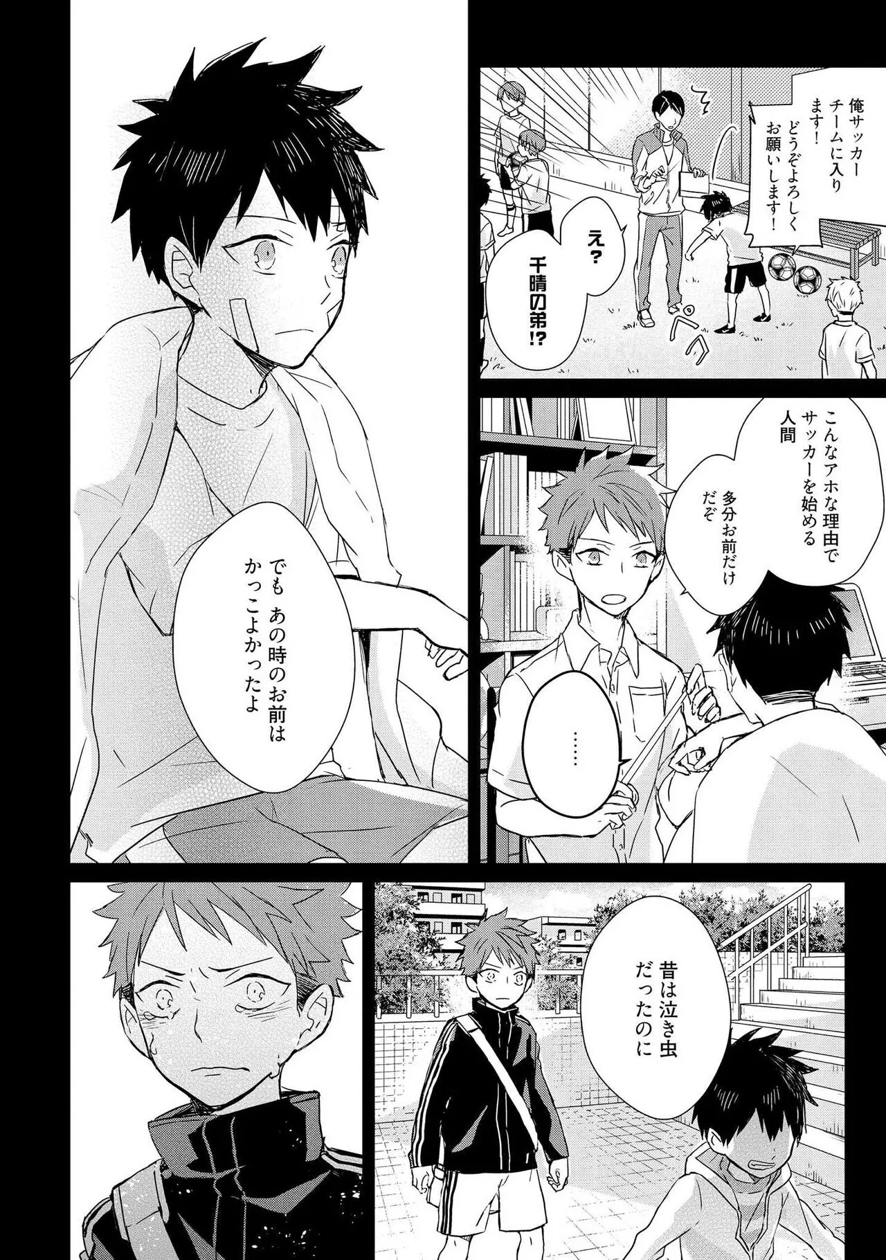 Page 159