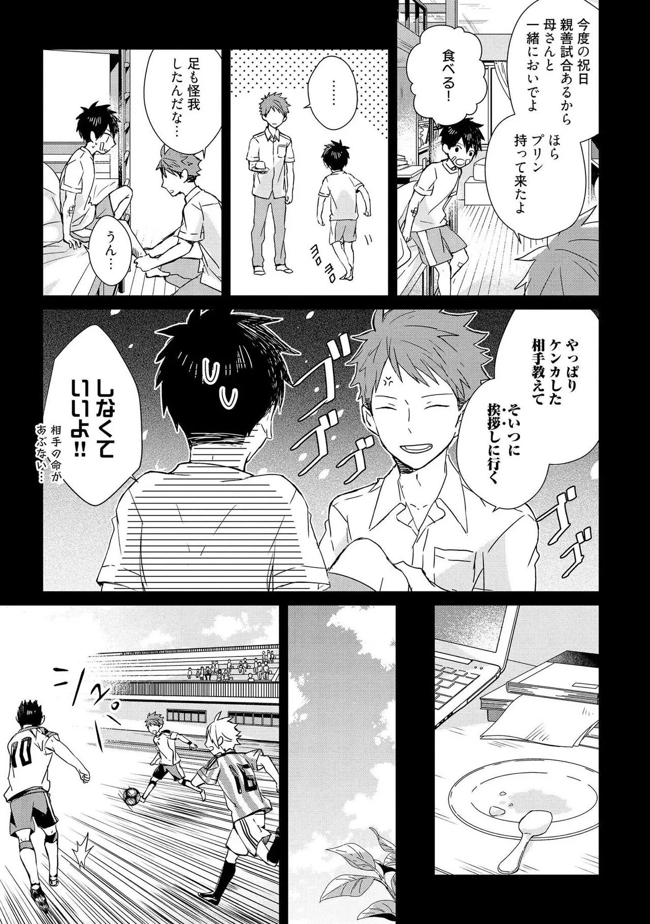 Page 162