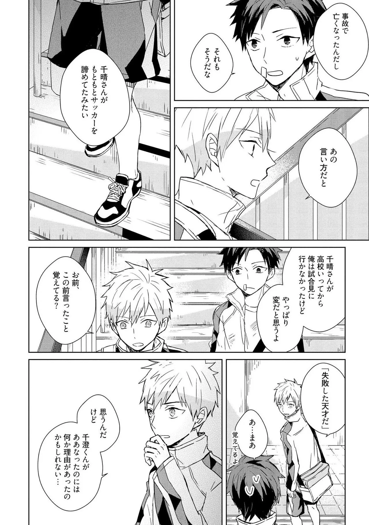 Page 167