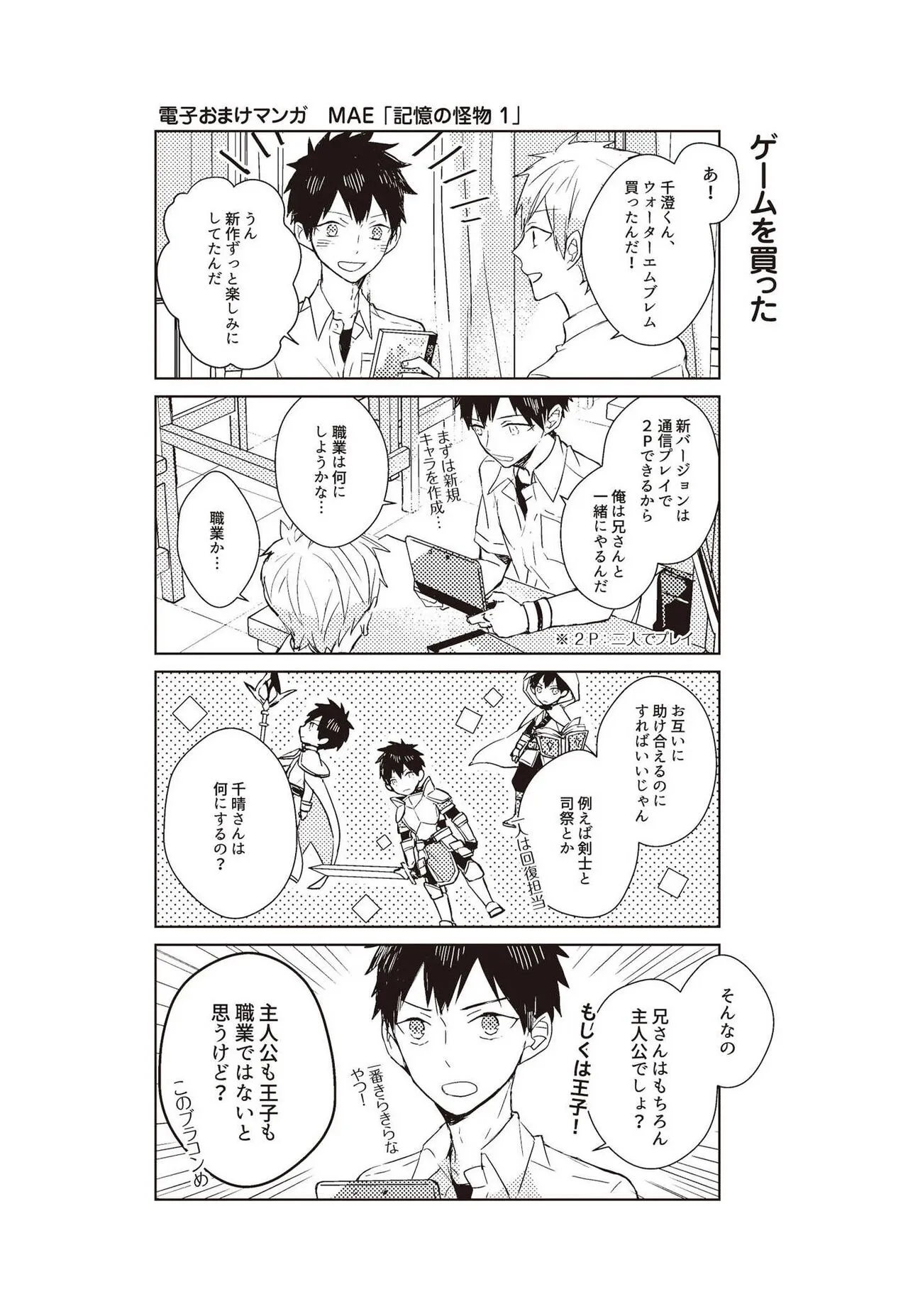 Page 184