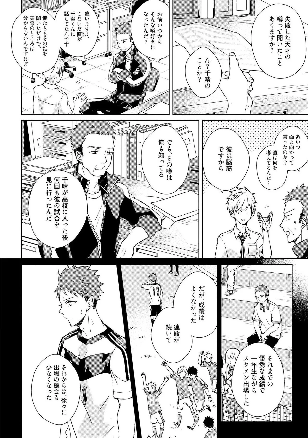 Page 89