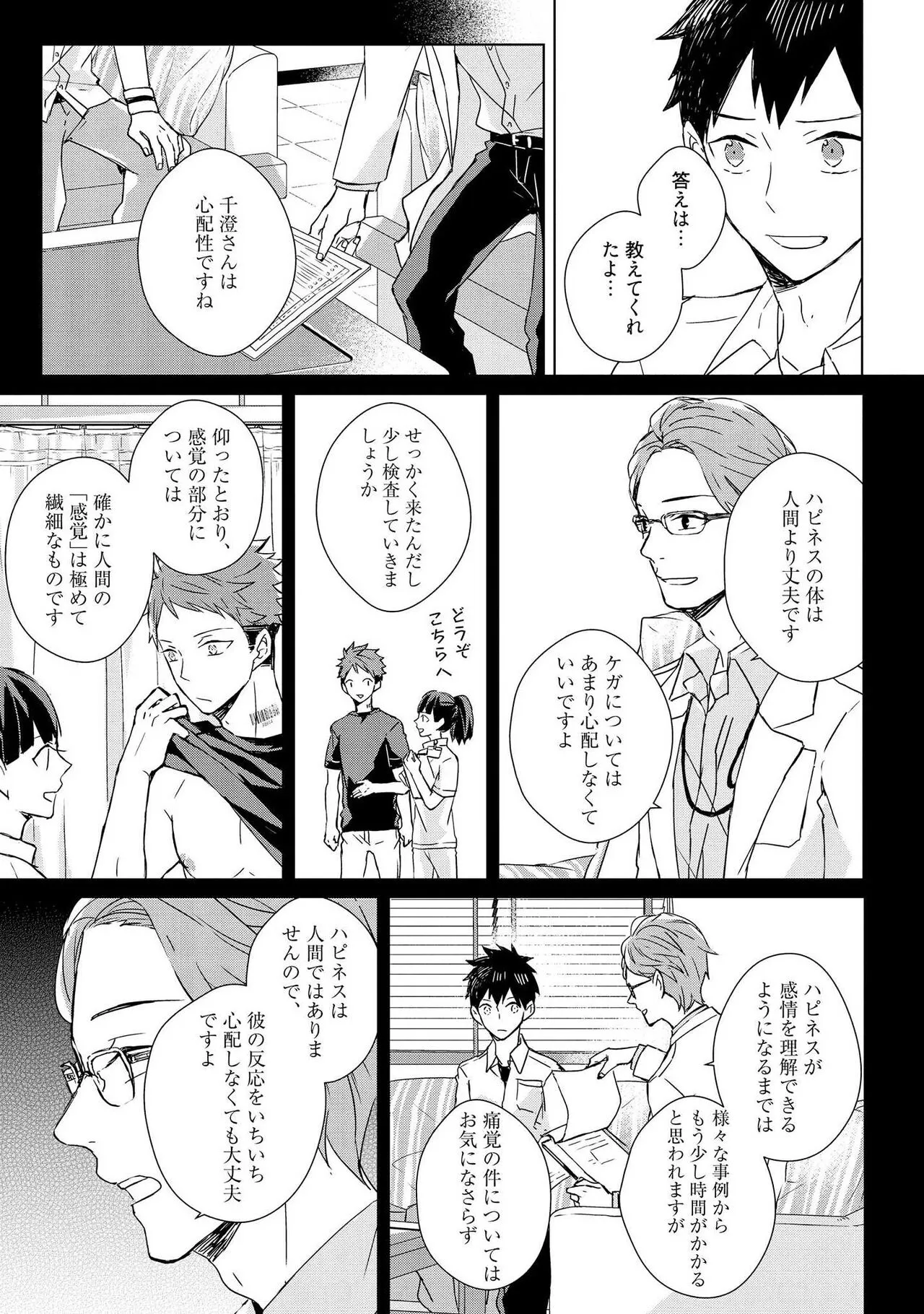 Page 98