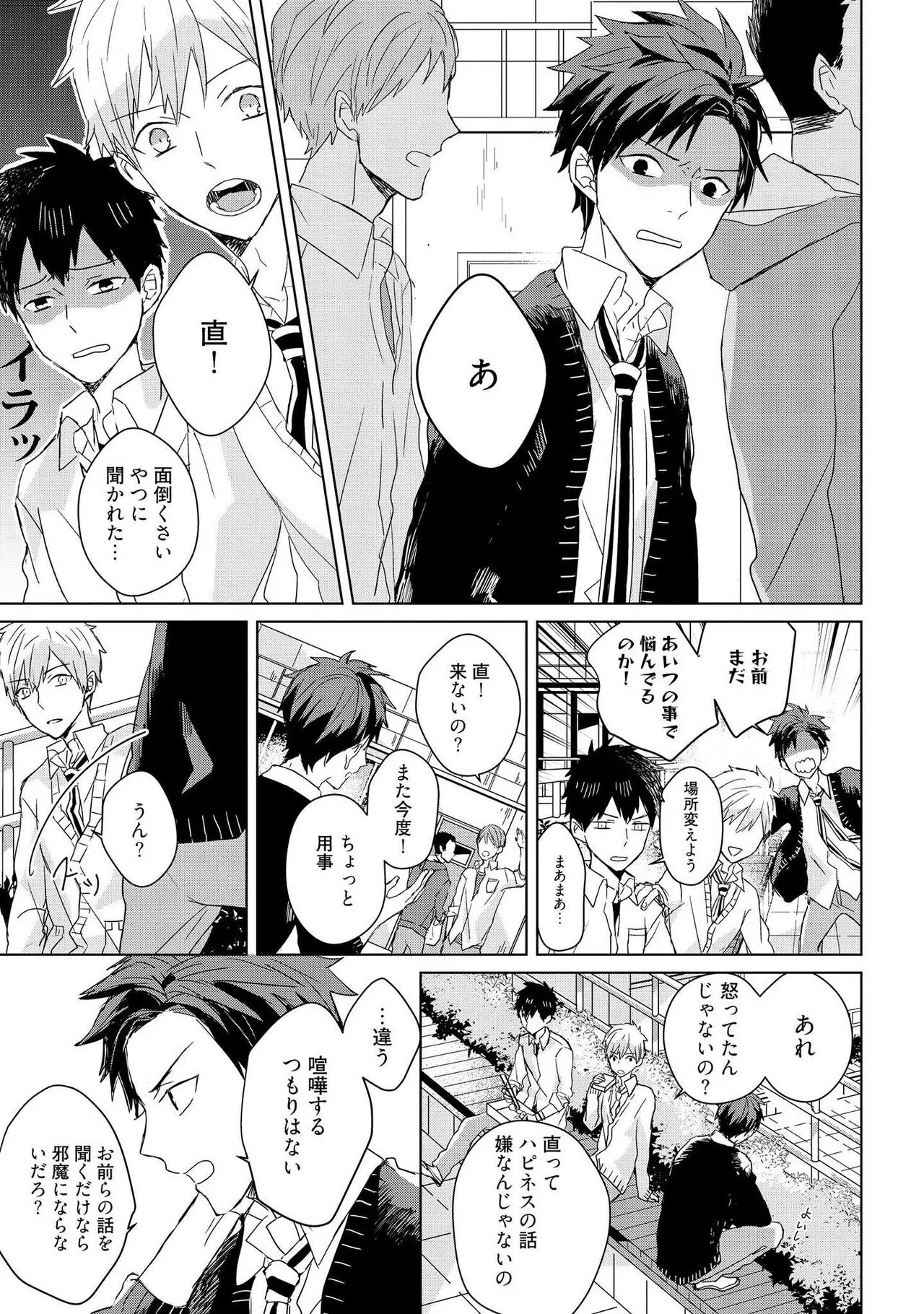 Page 114