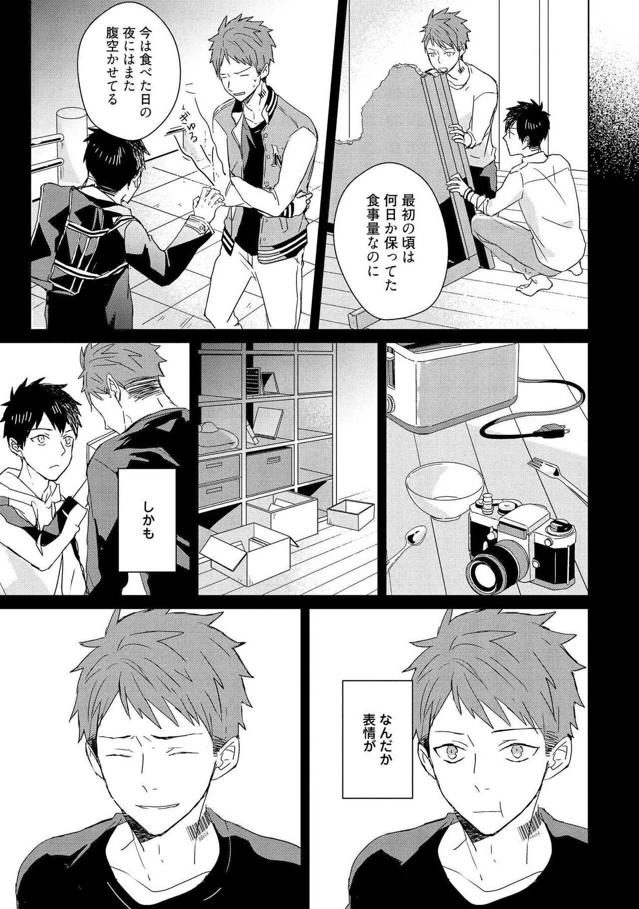 Page 116
