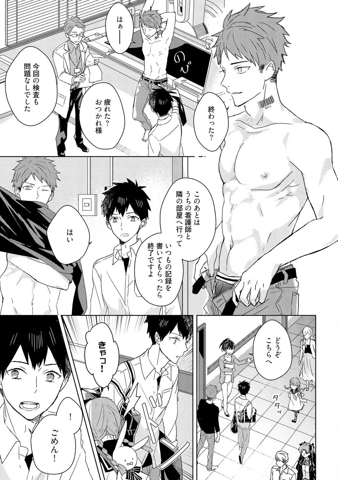 Page 126