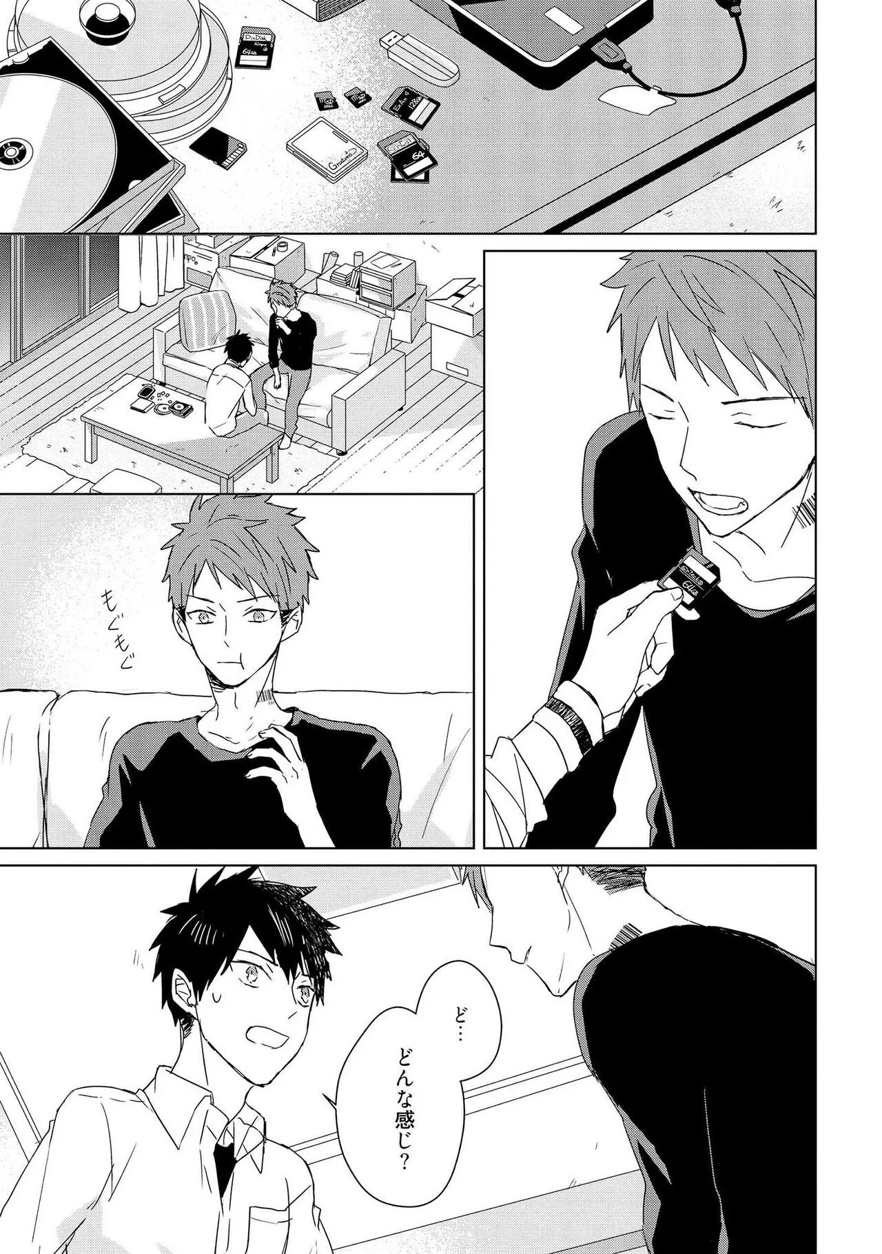 Page 132