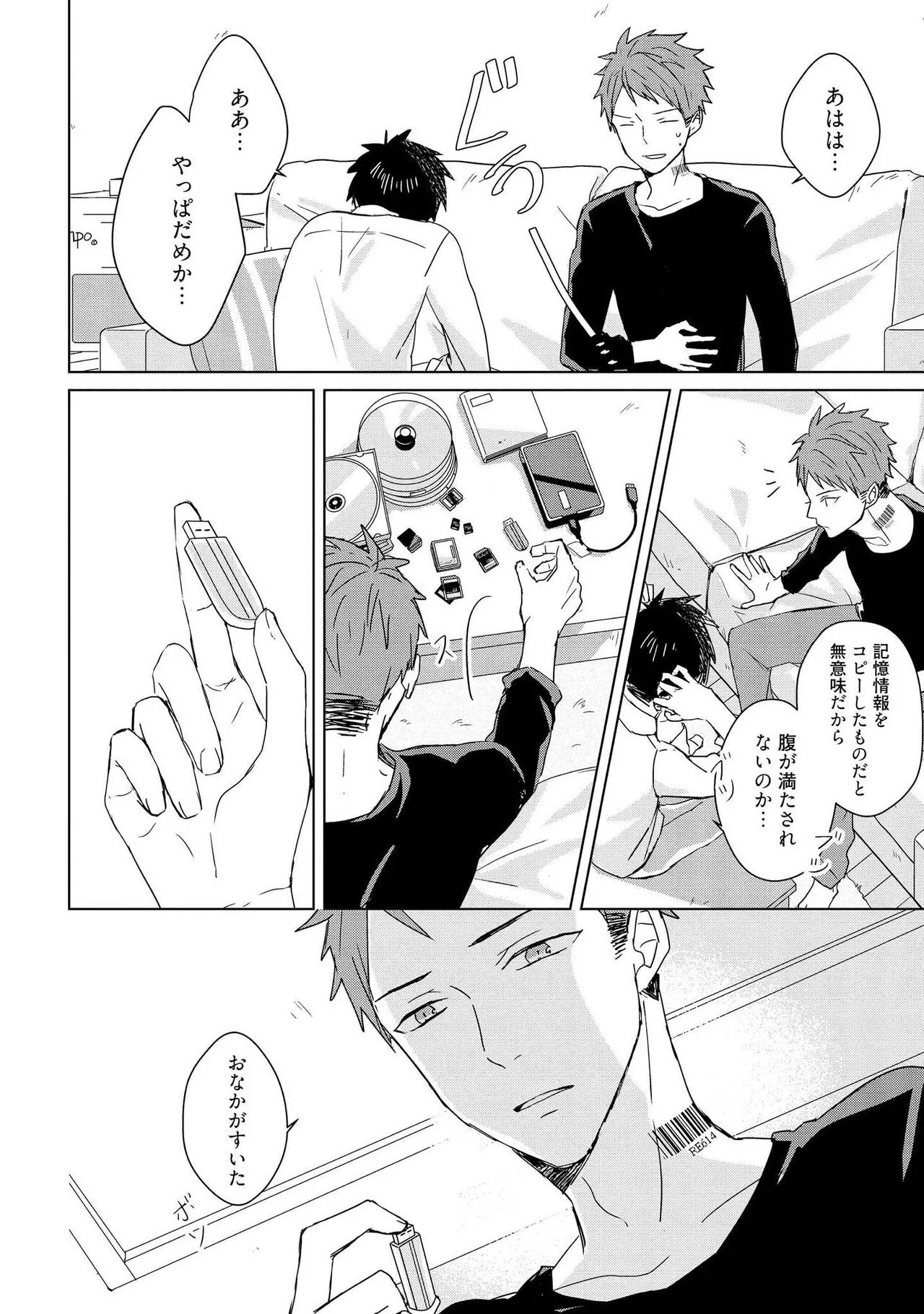 Page 133