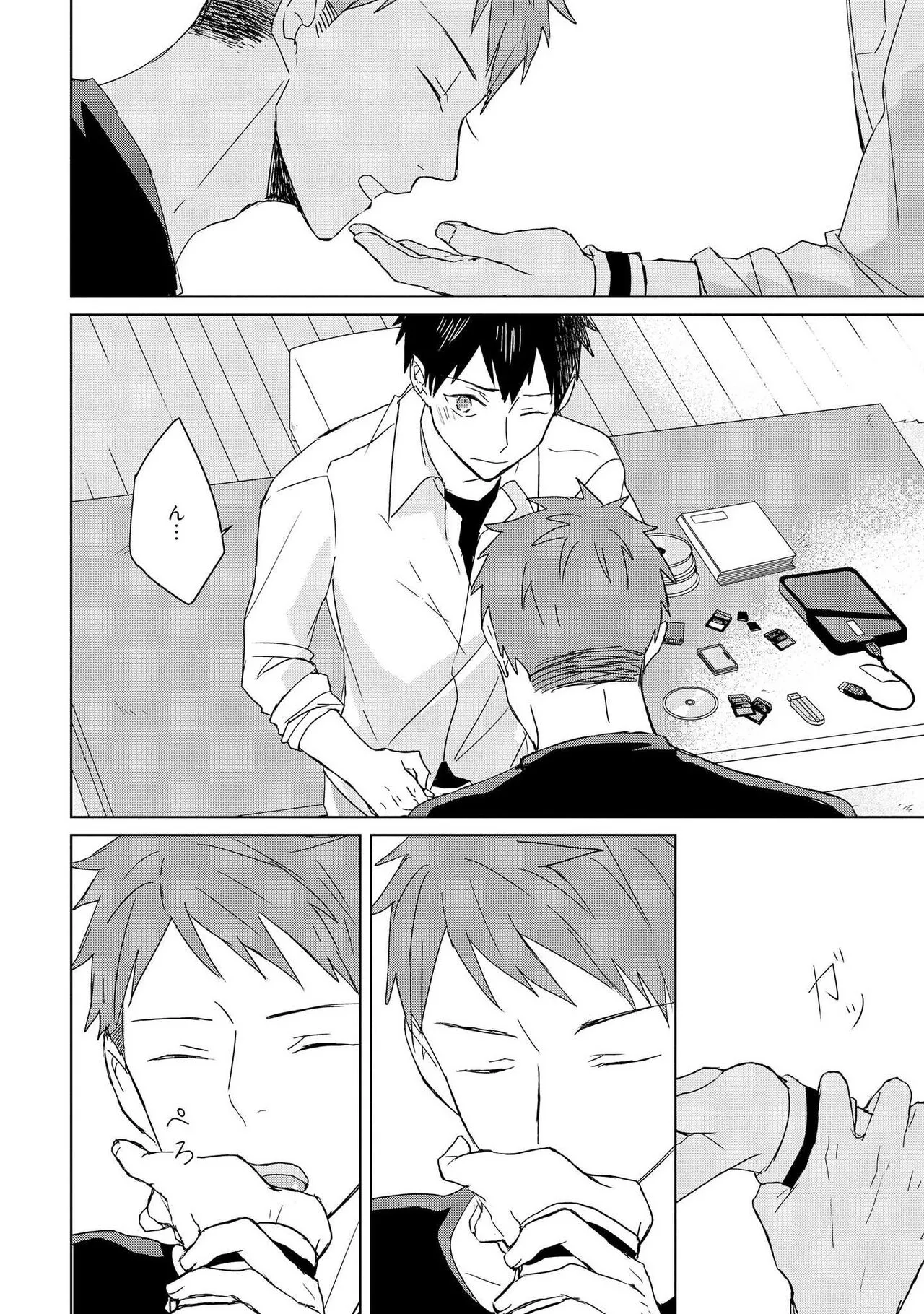Page 137