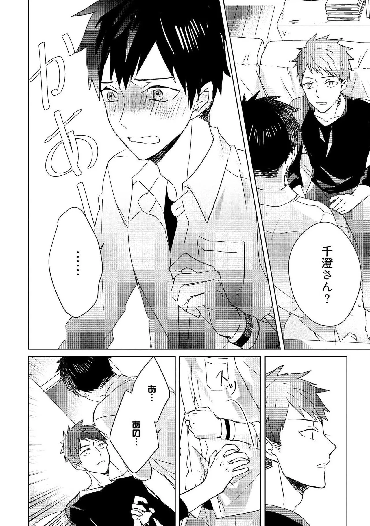 Page 139