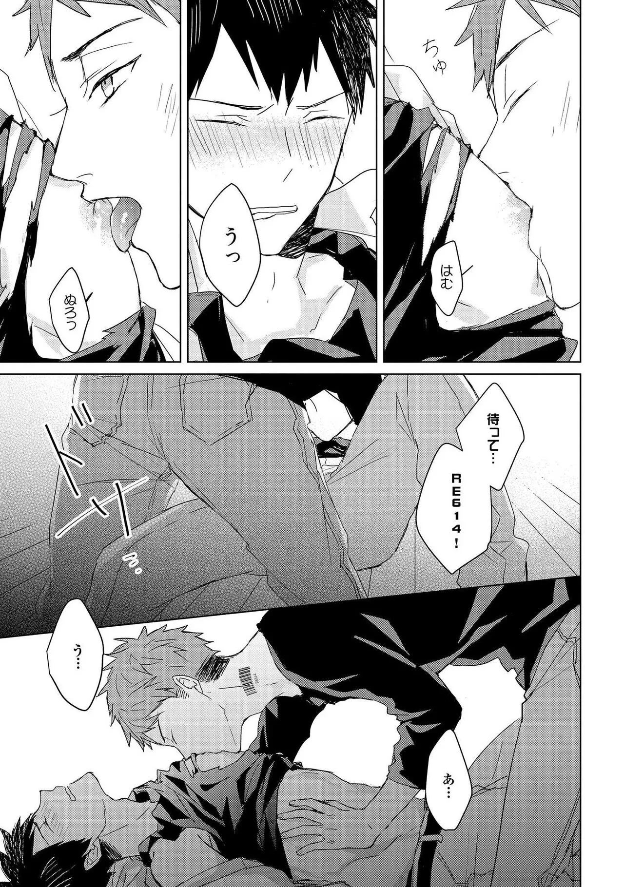 Page 154