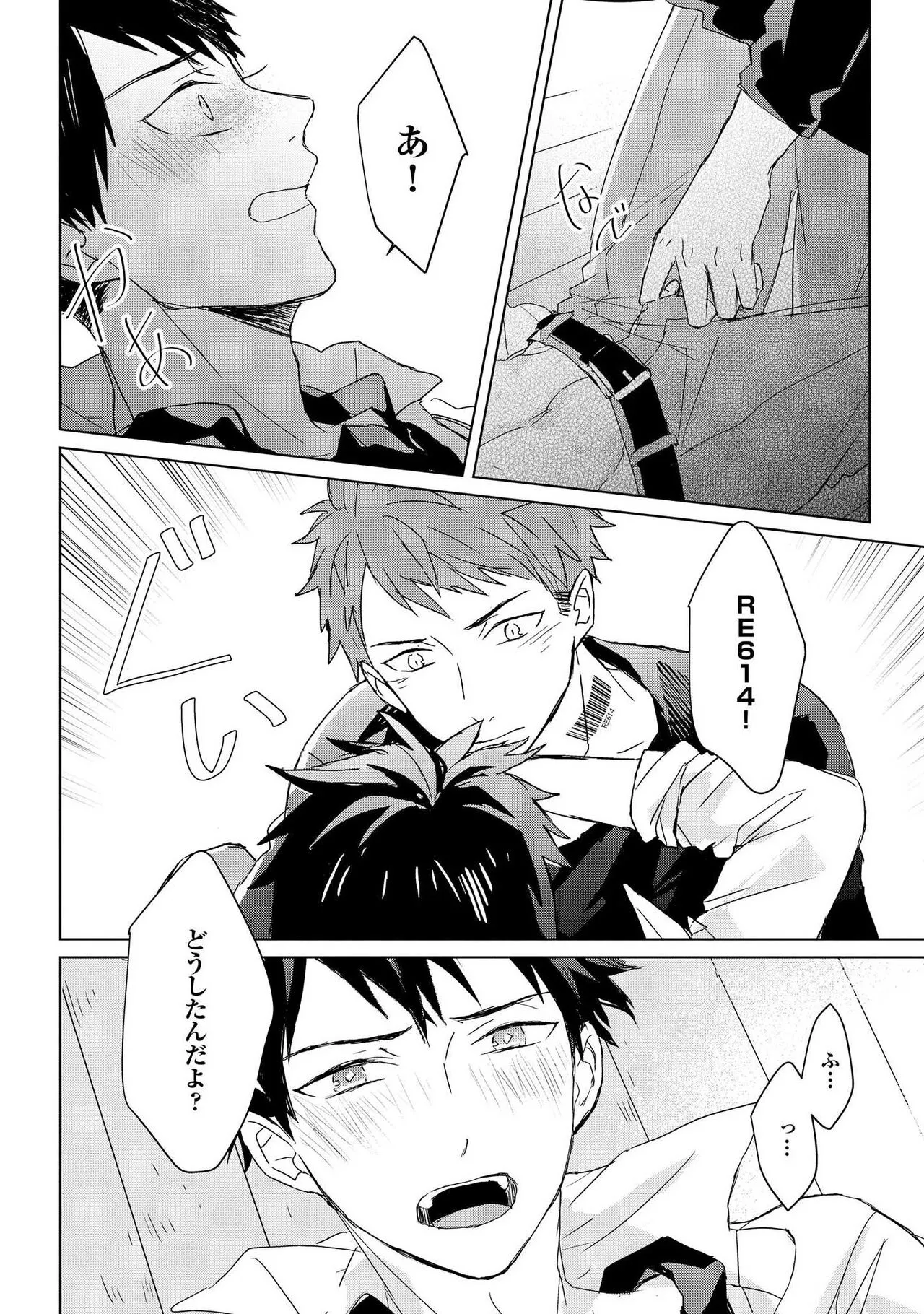 Page 155