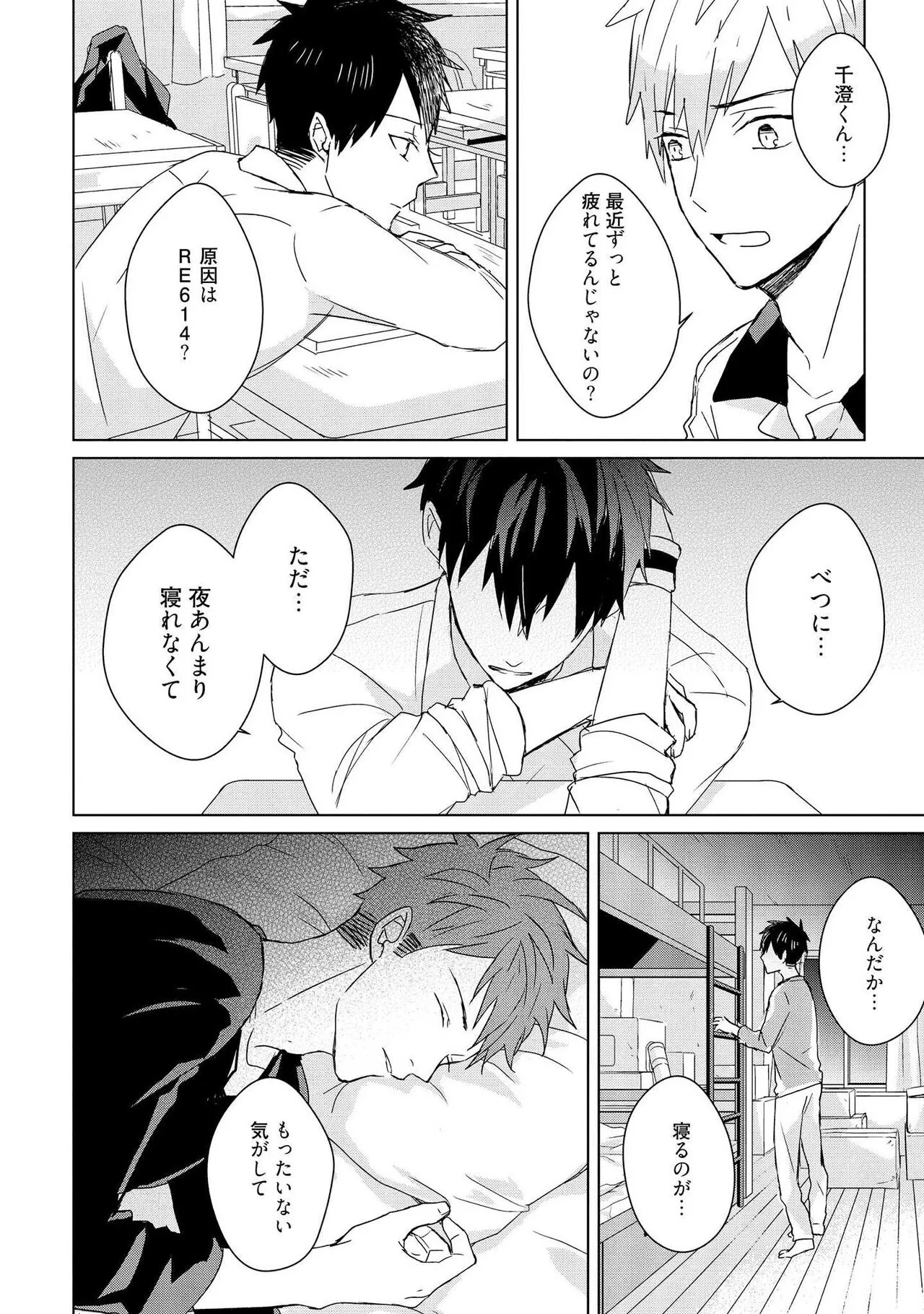 Page 162