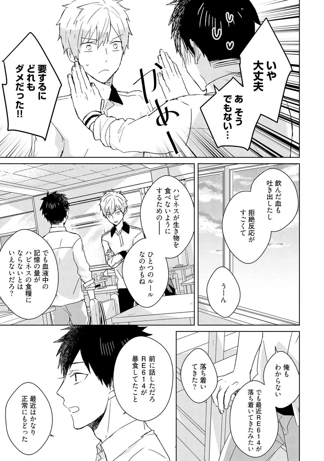 Page 165