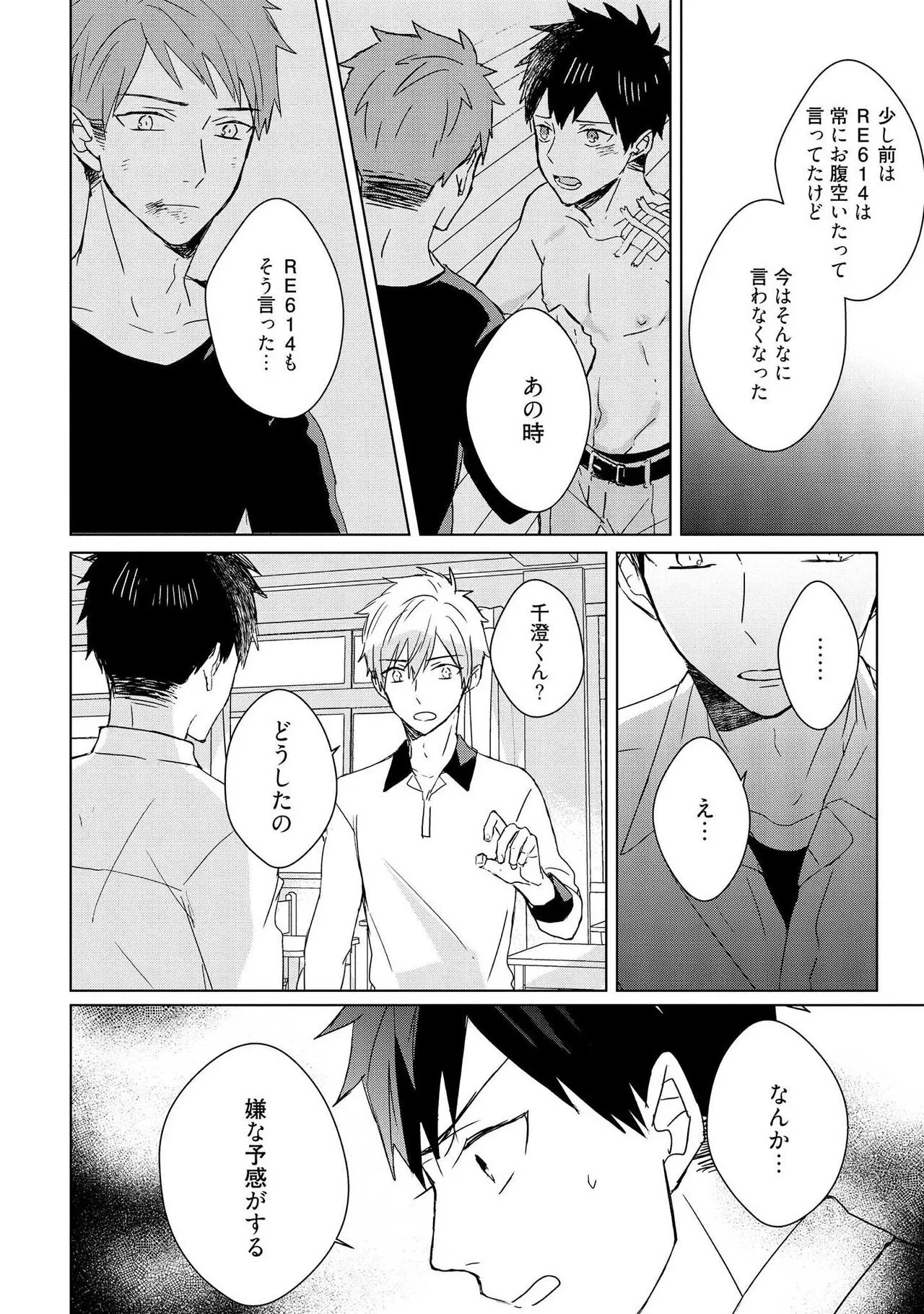Page 166