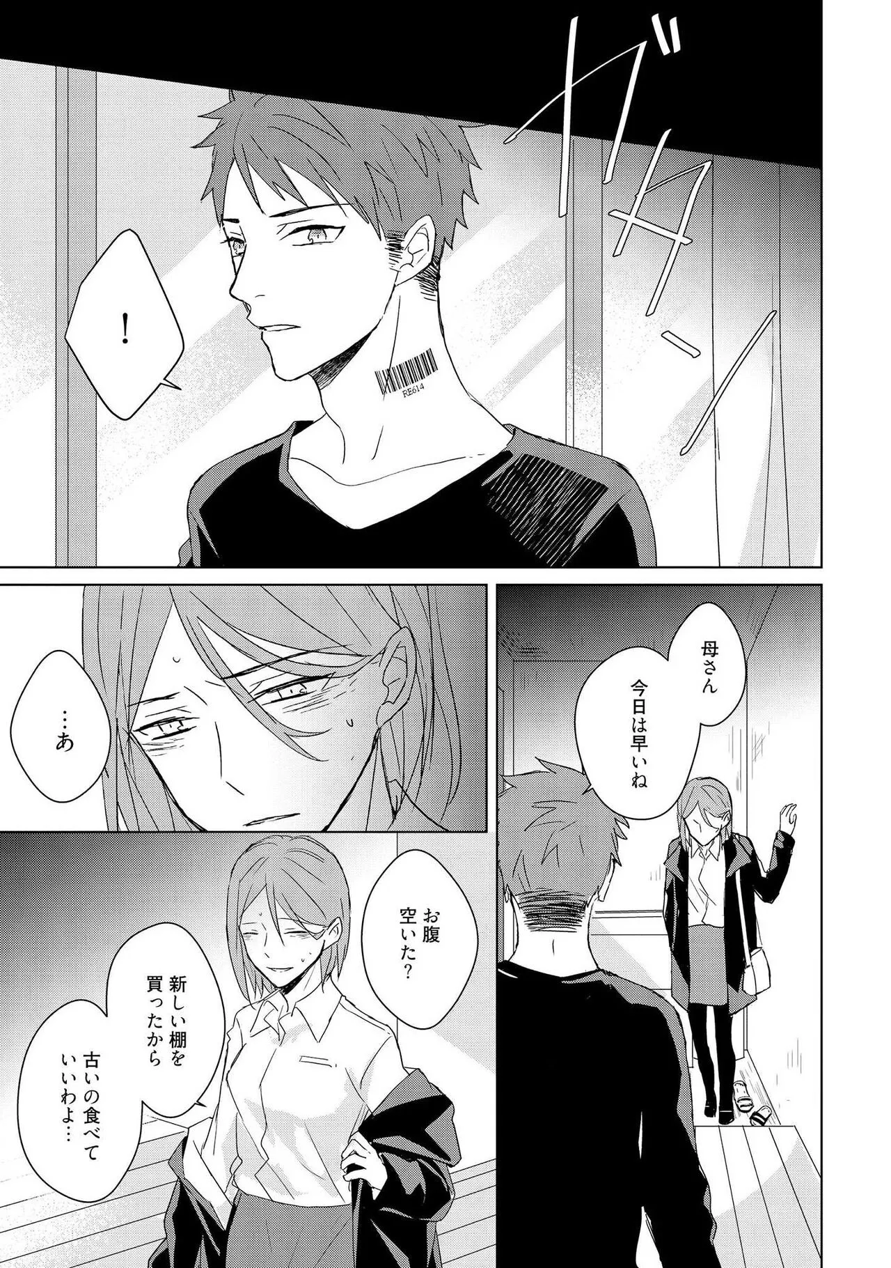 Page 167