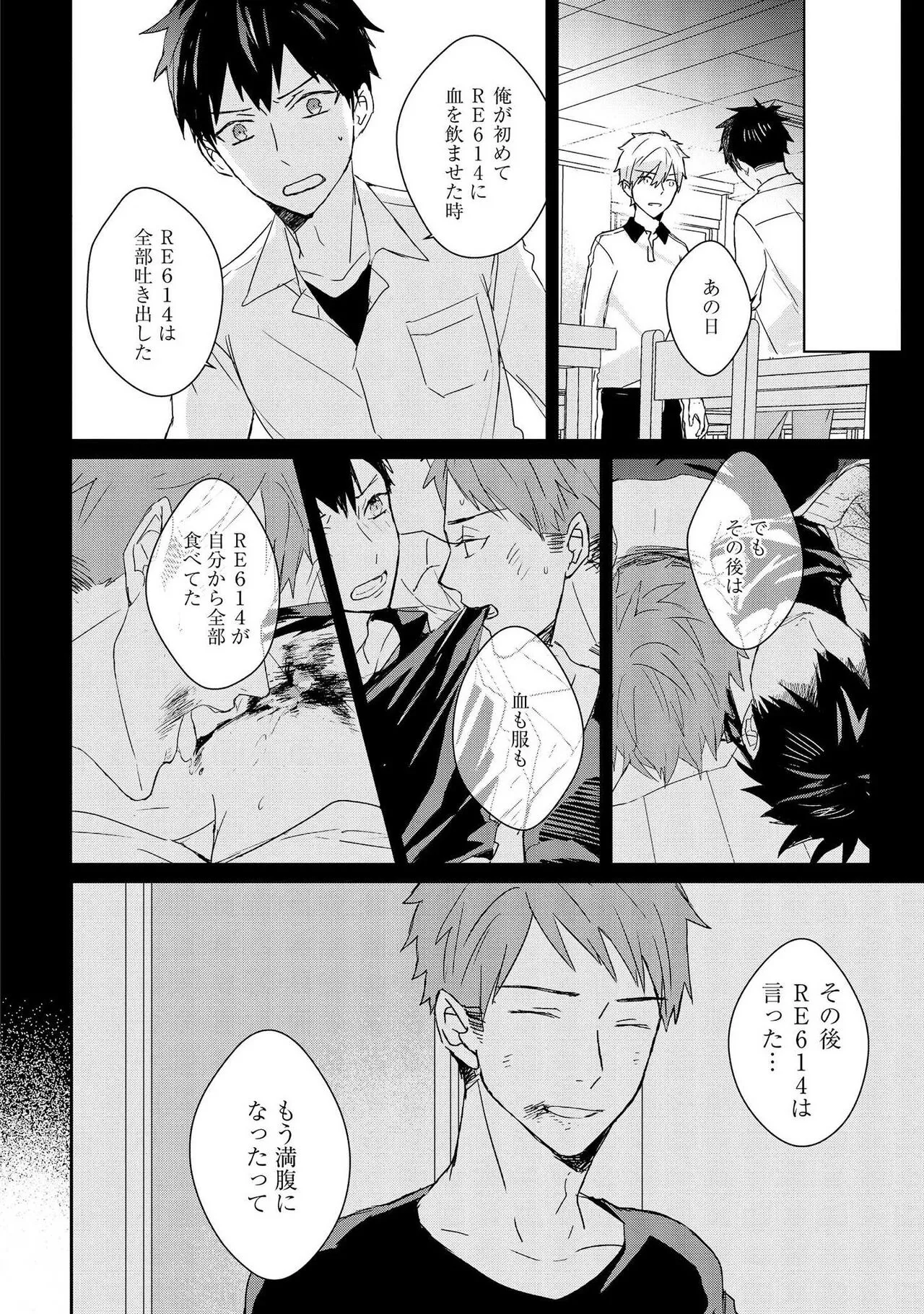 Page 170