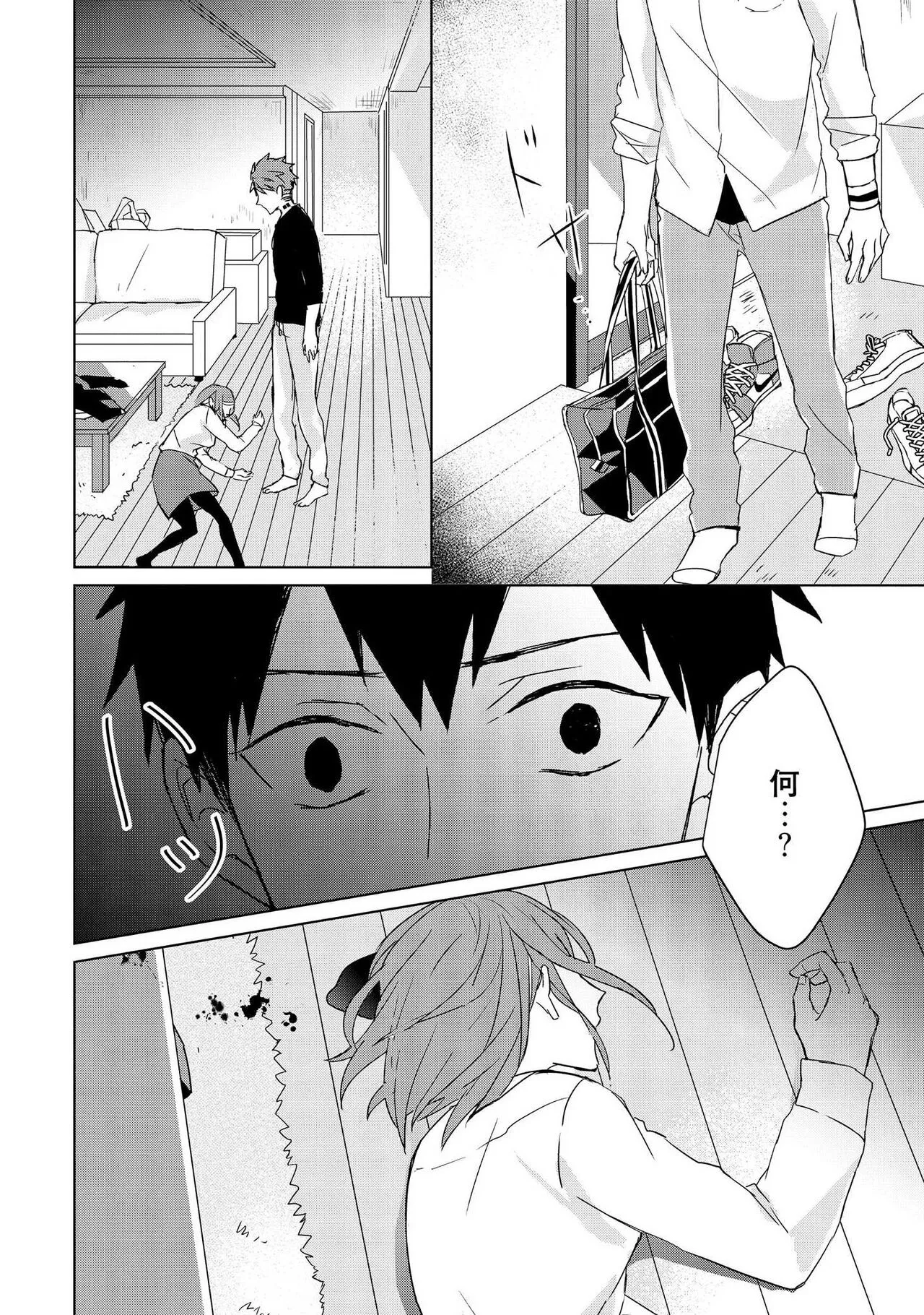Page 172