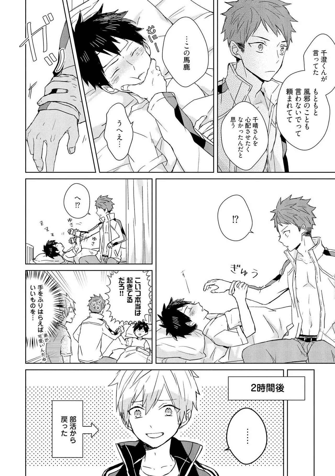 Page 178