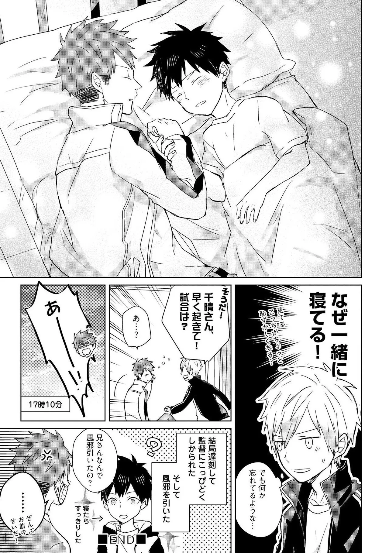 Page 179