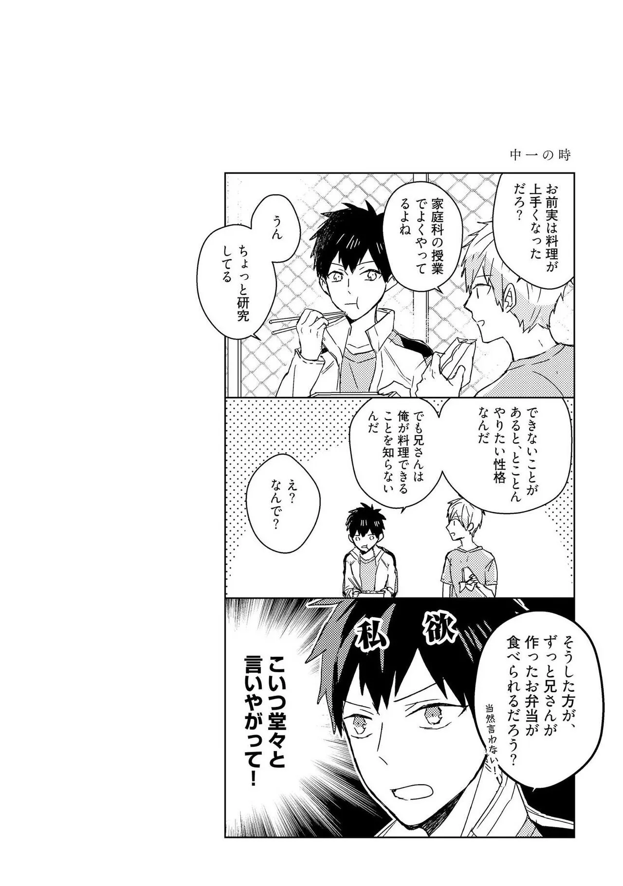 Page 188