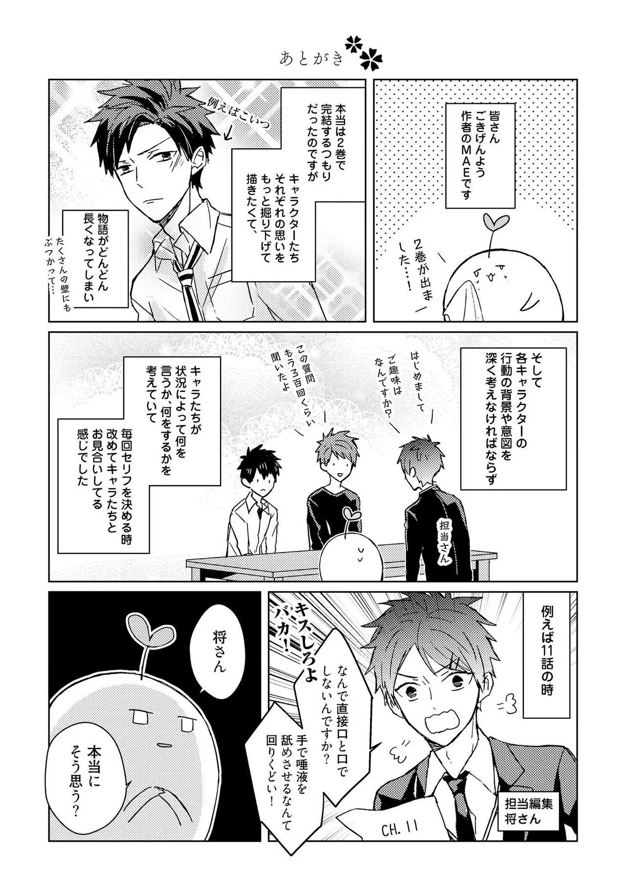 Page 189