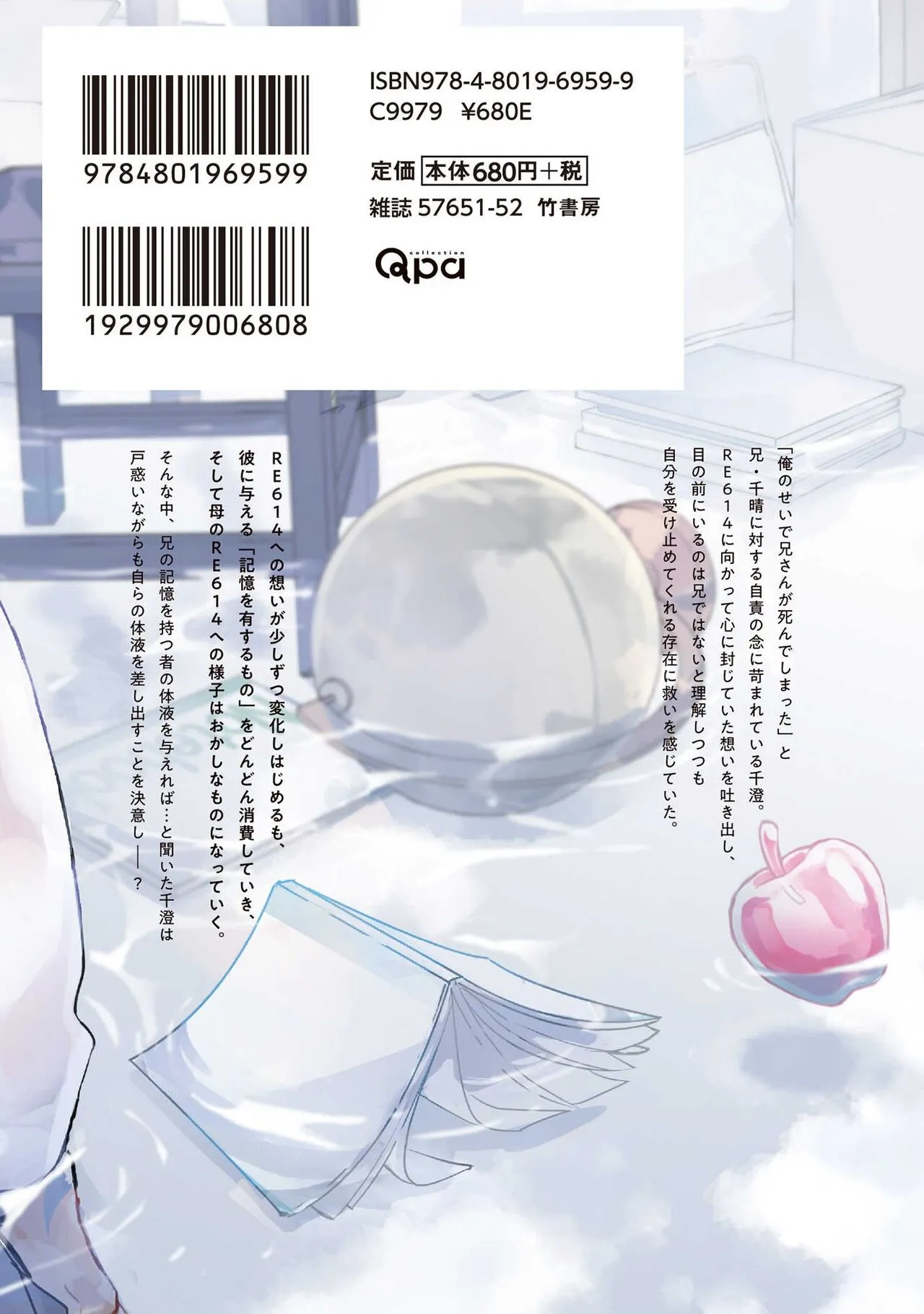 Page 198