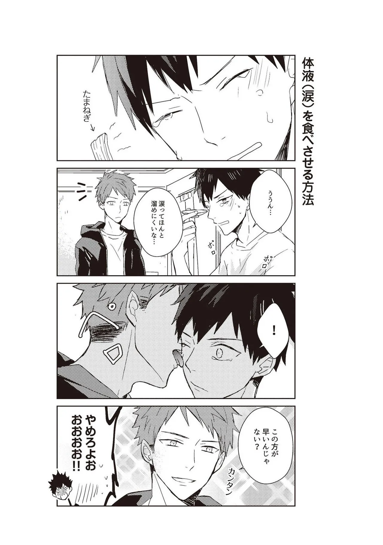 Page 200