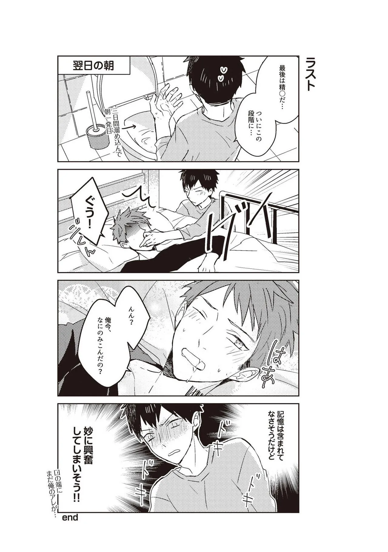Page 202