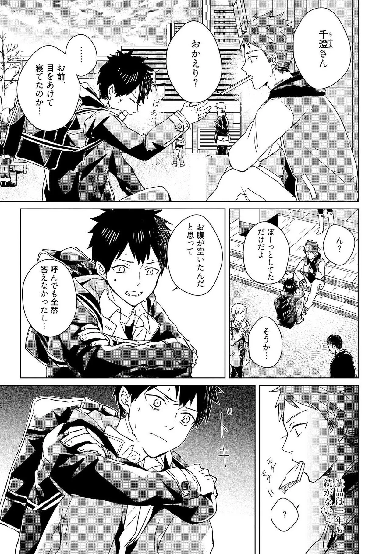 Page 74