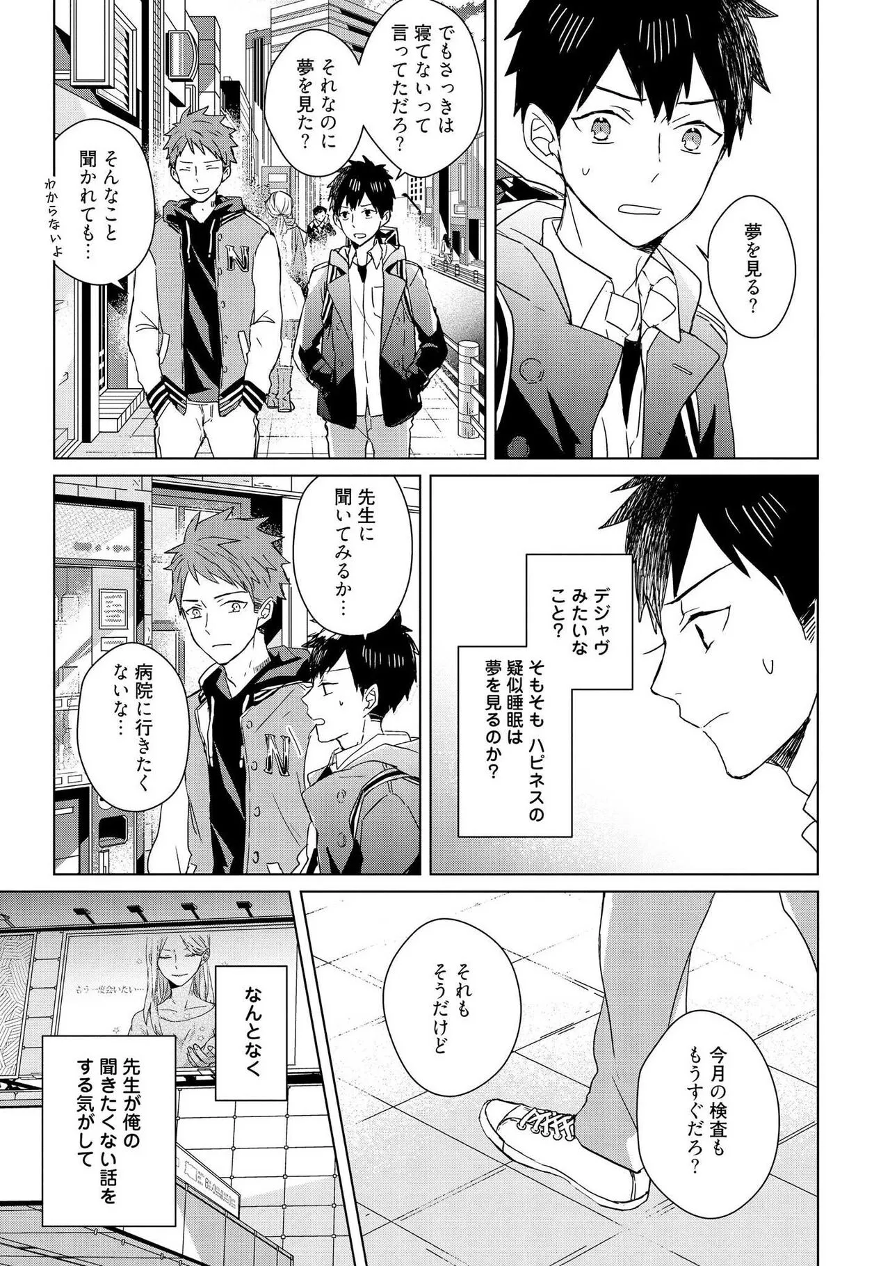 Page 76
