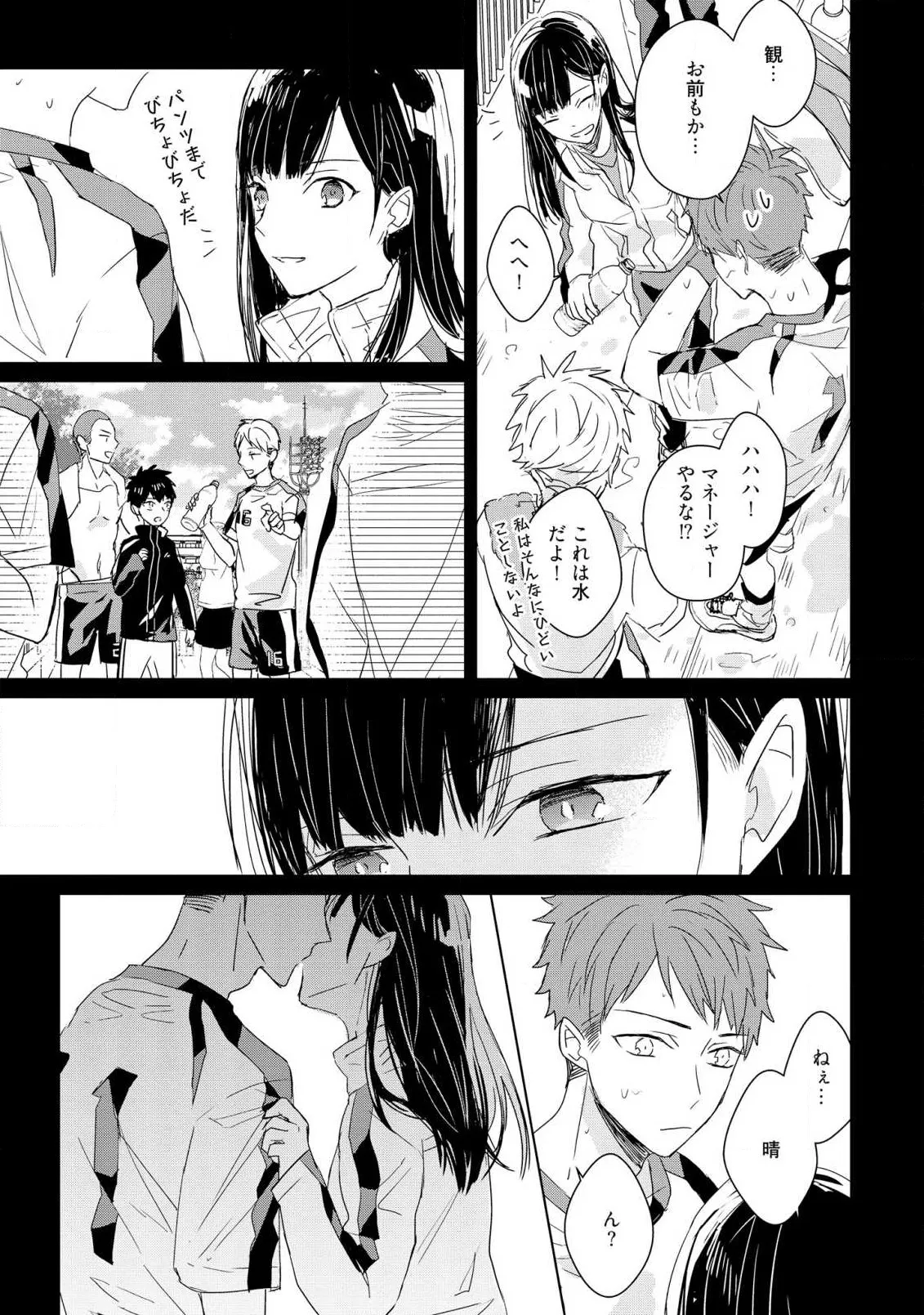 Page 102