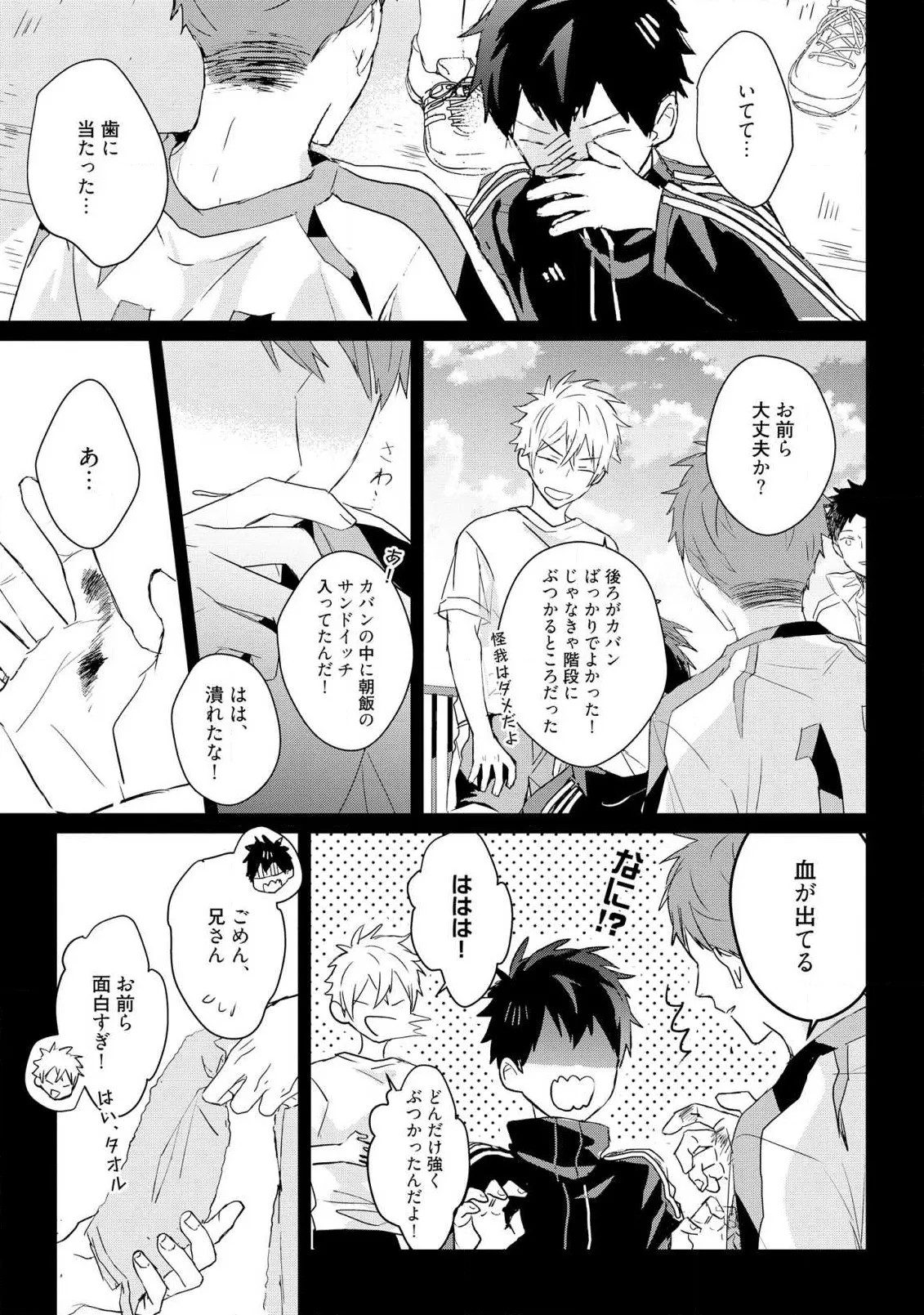 Page 110