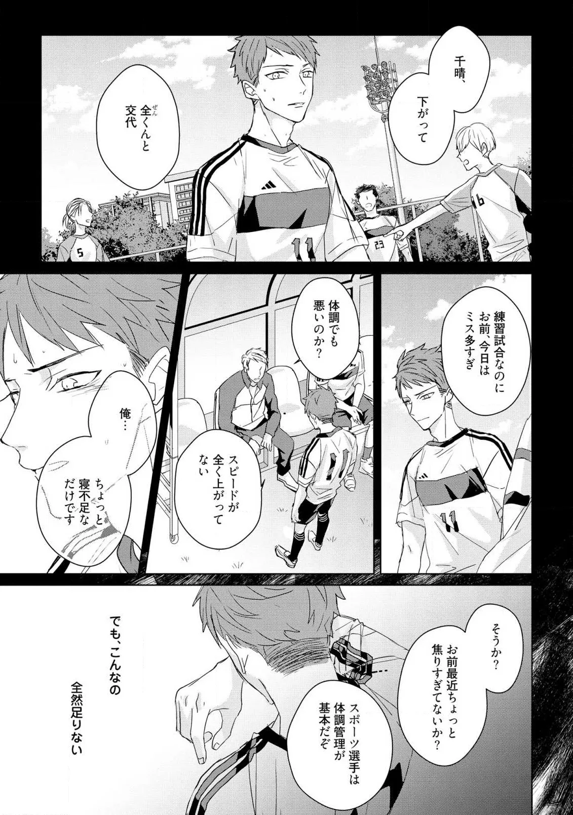 Page 126