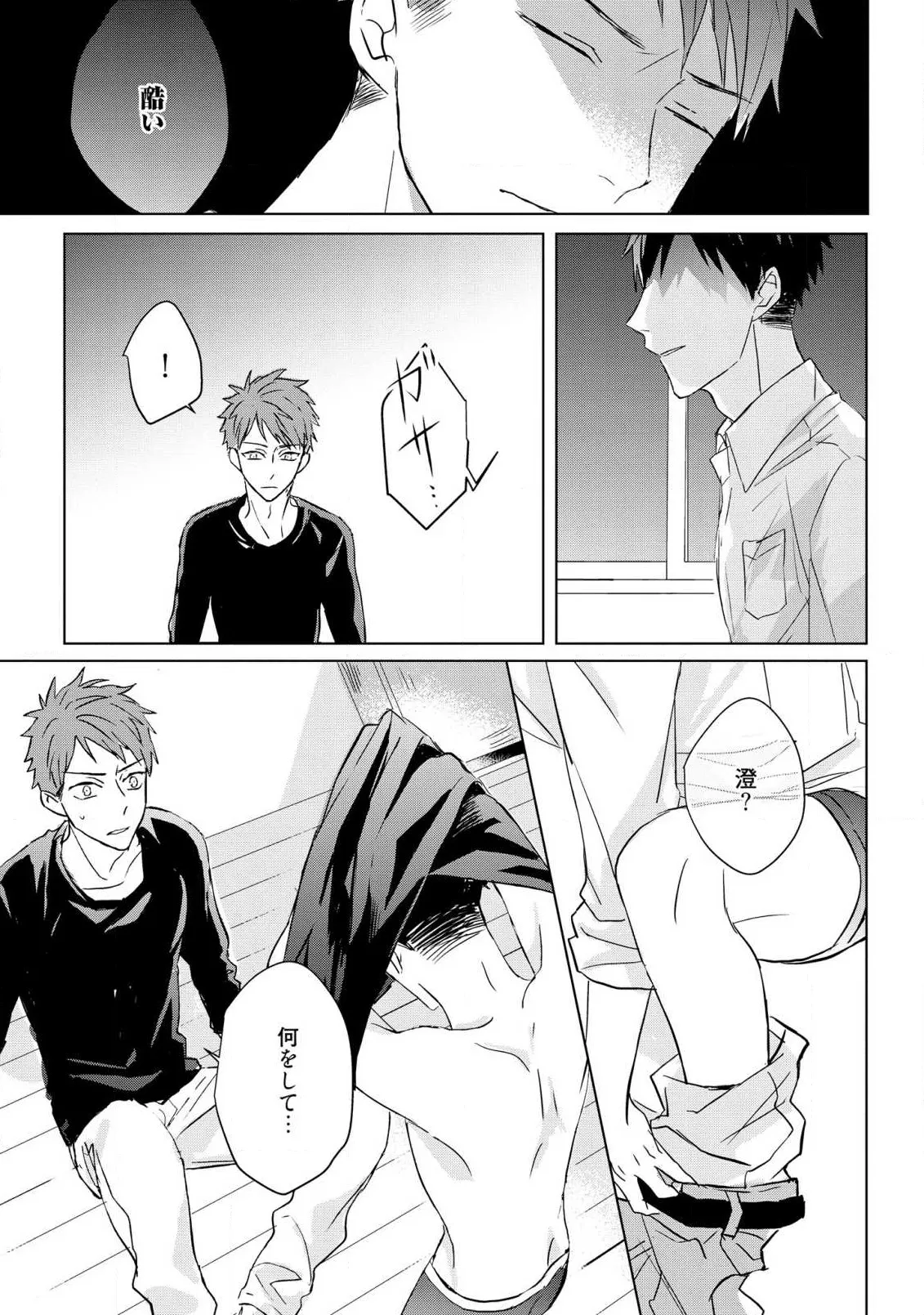 Page 142