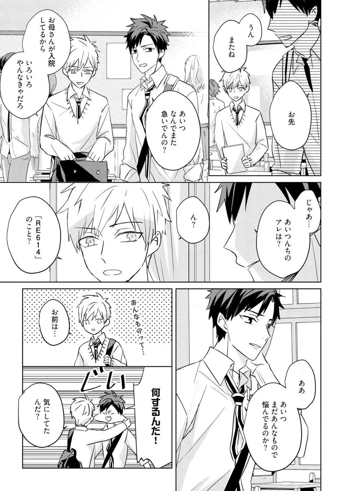 Page 164