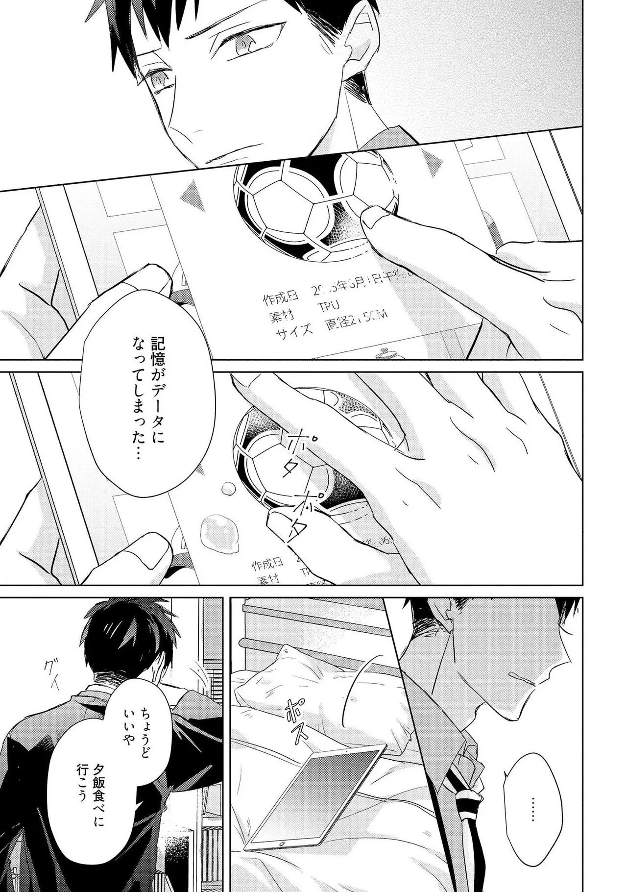 Page 178