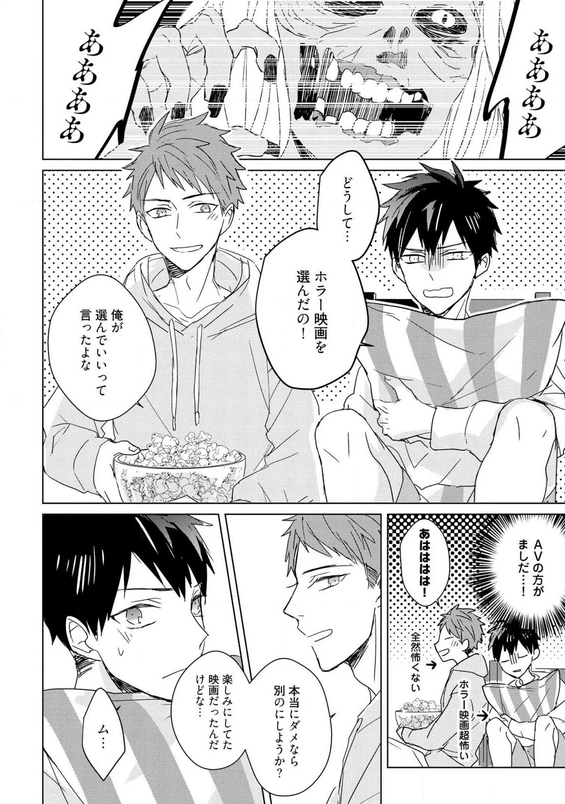 Page 183