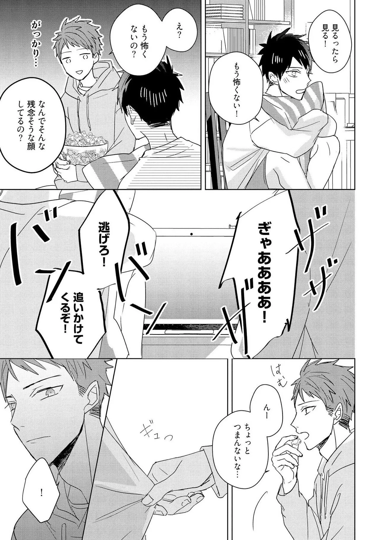 Page 184