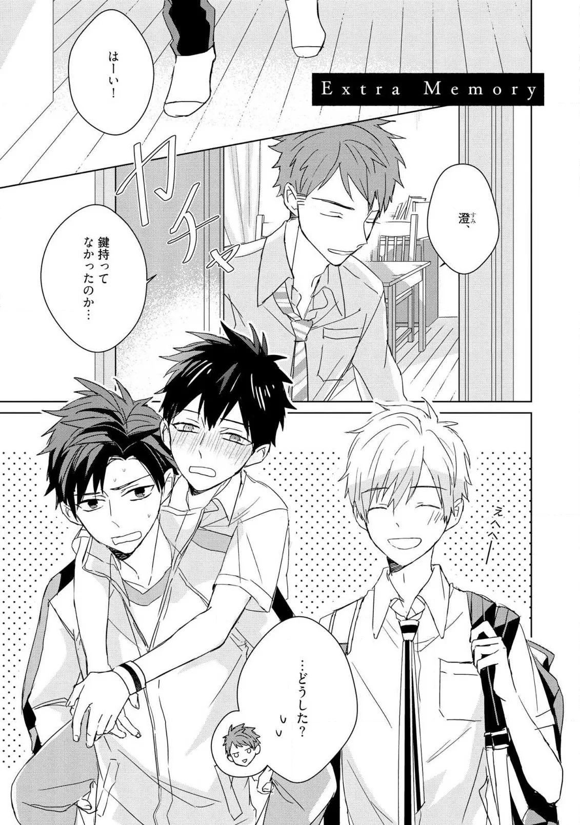 Page 188