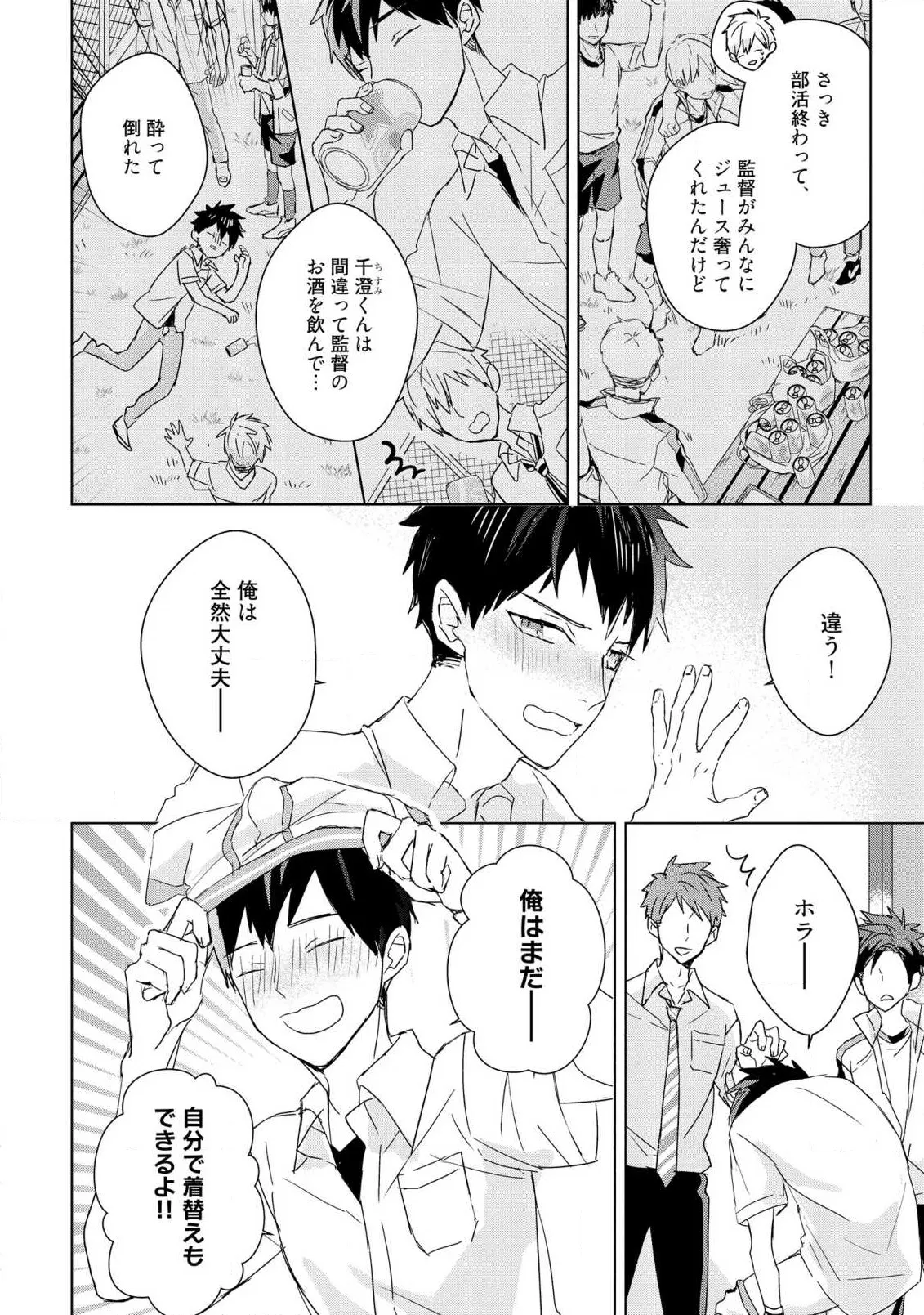 Page 189