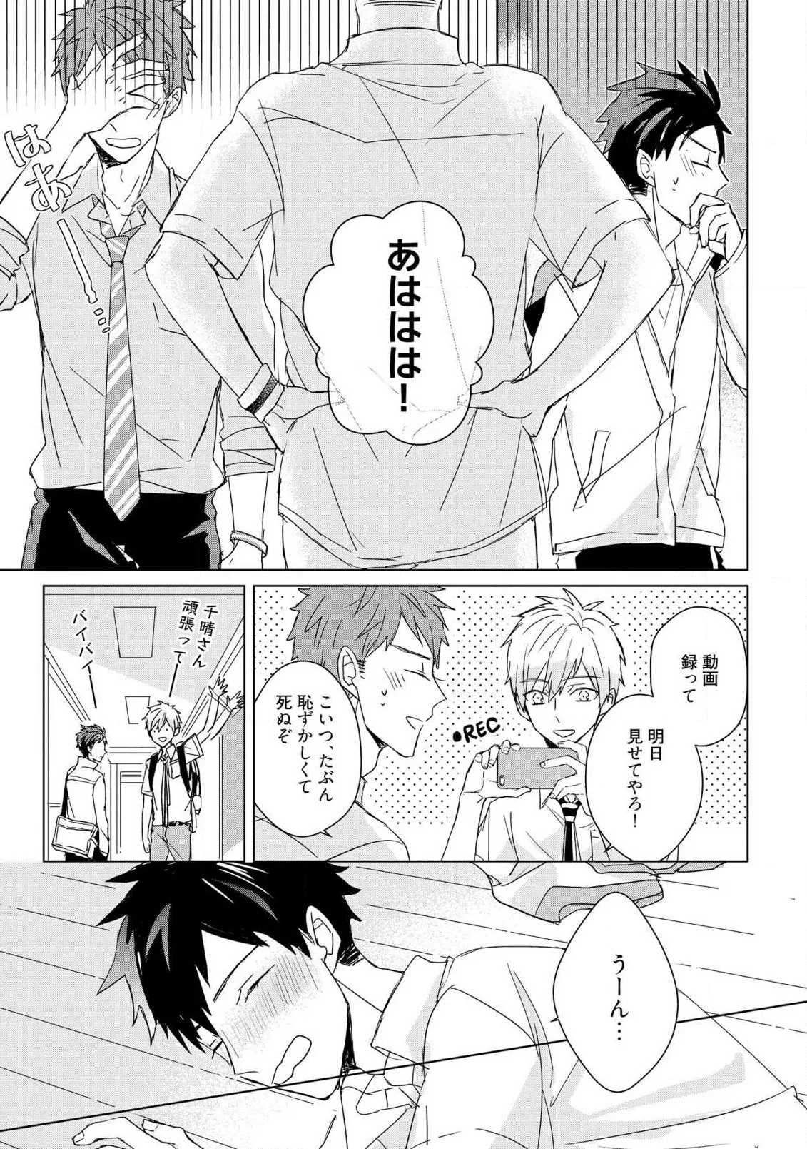 Page 190