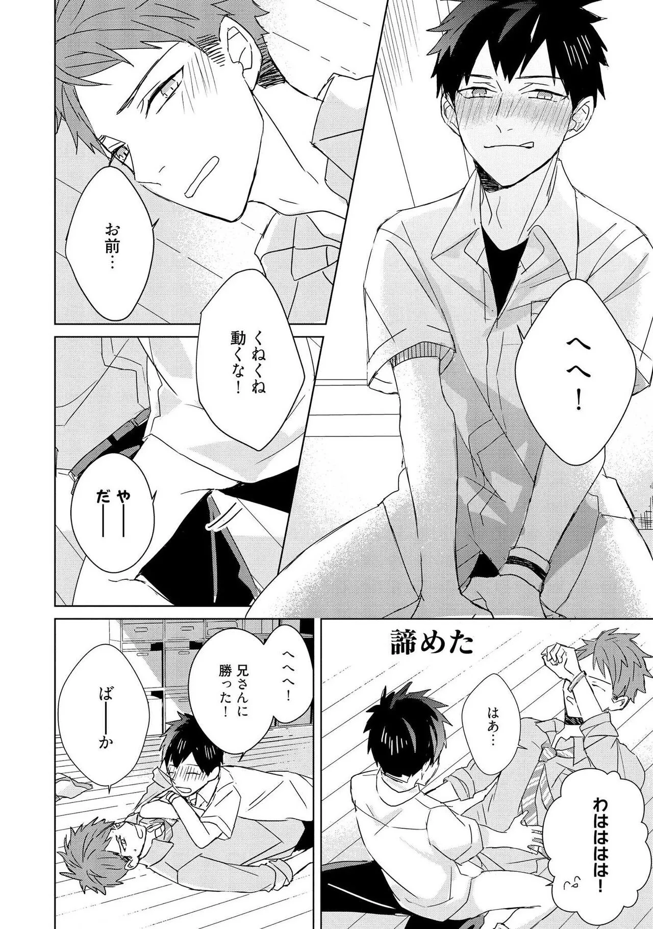 Page 193