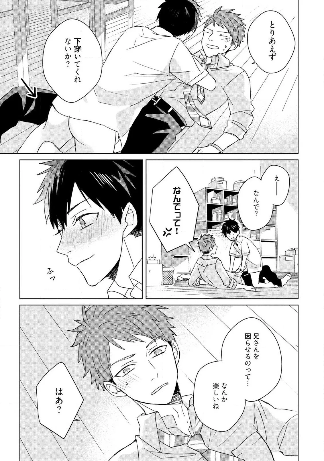 Page 194