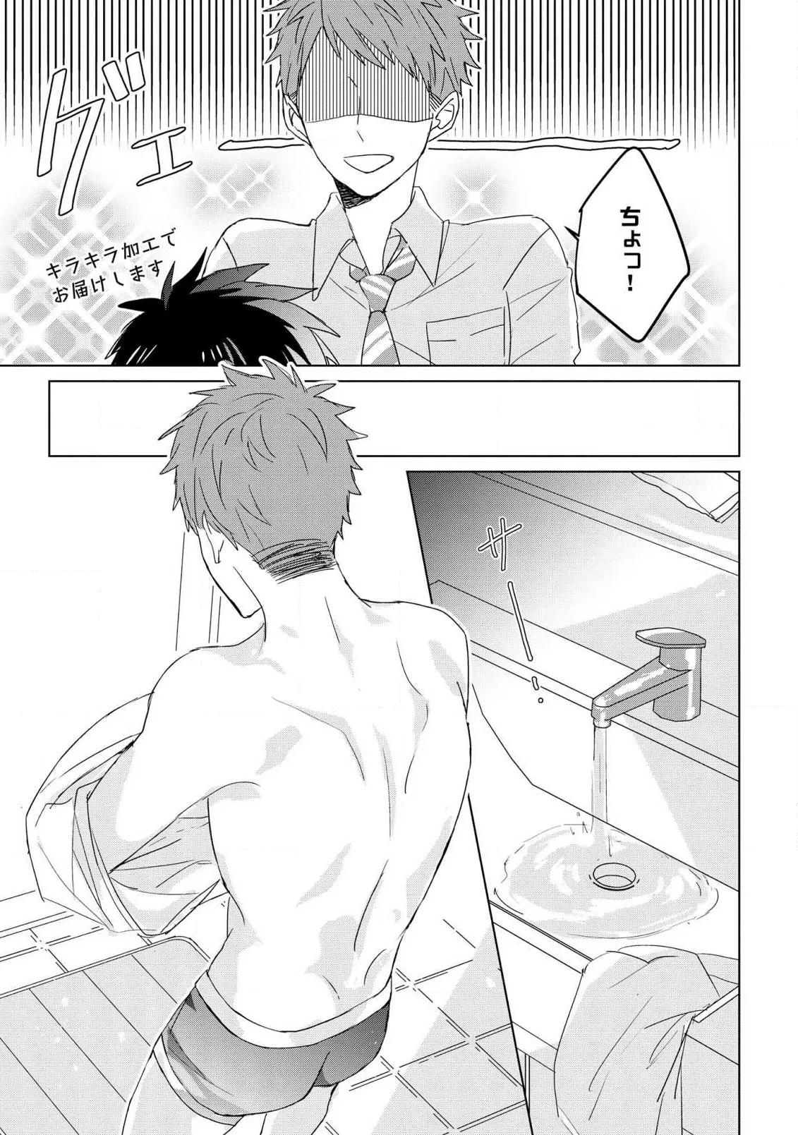 Page 196