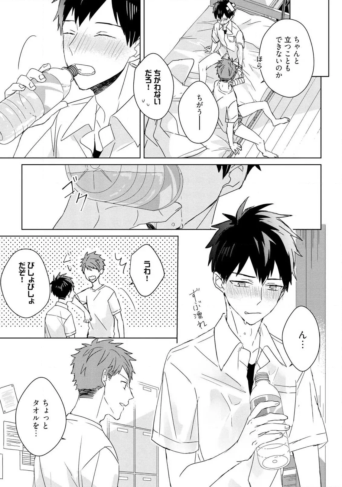 Page 198