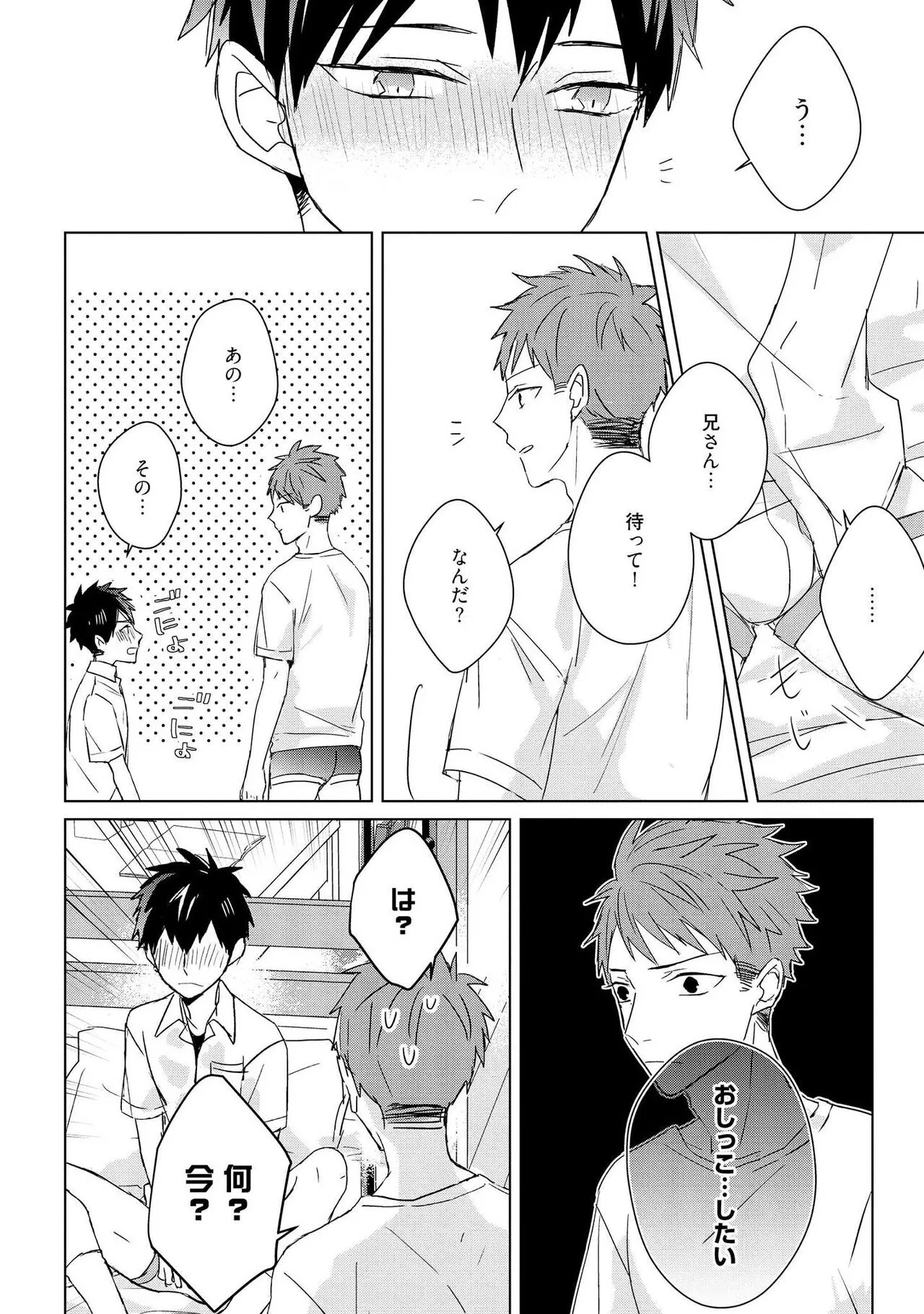 Page 199