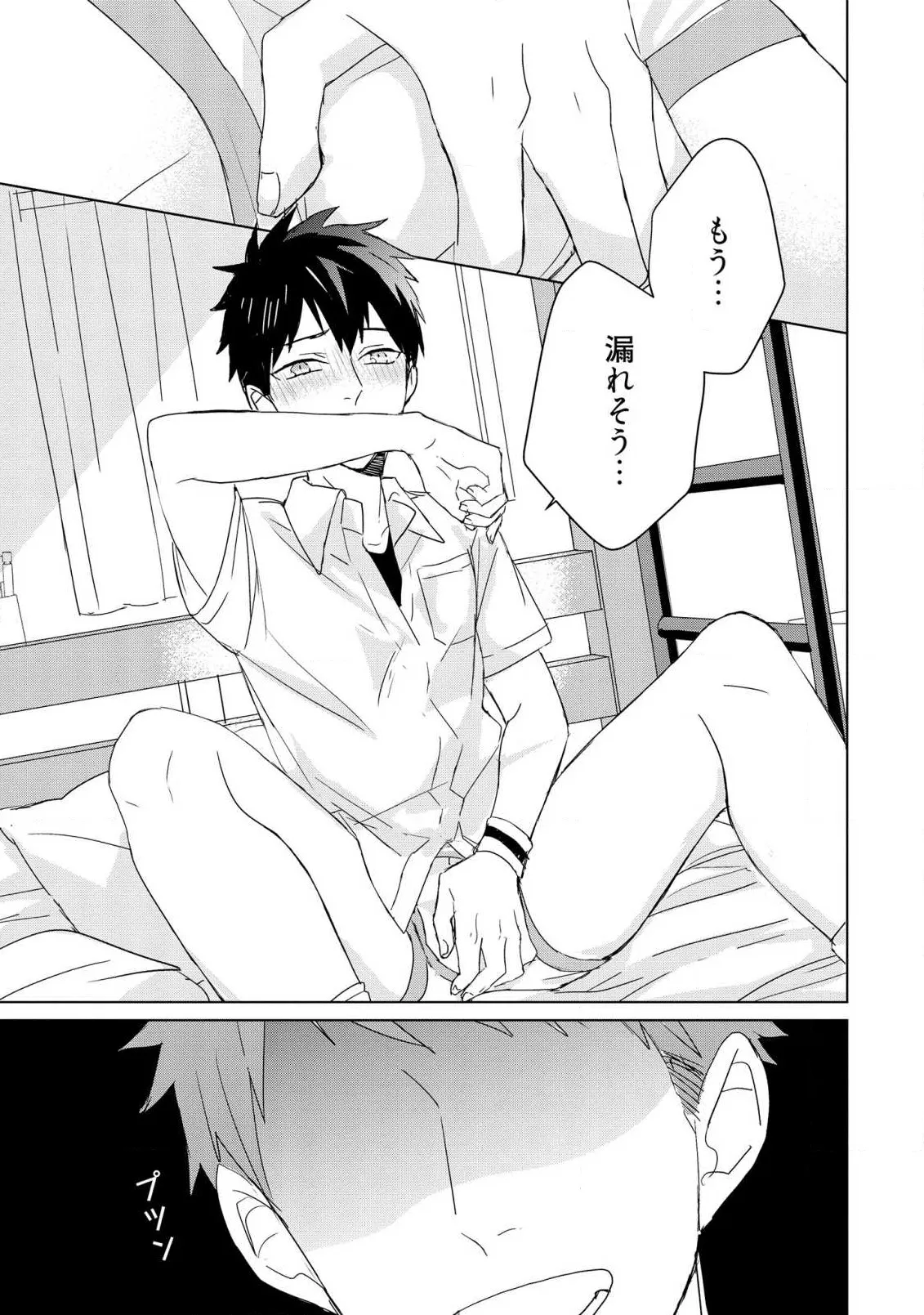 Page 200