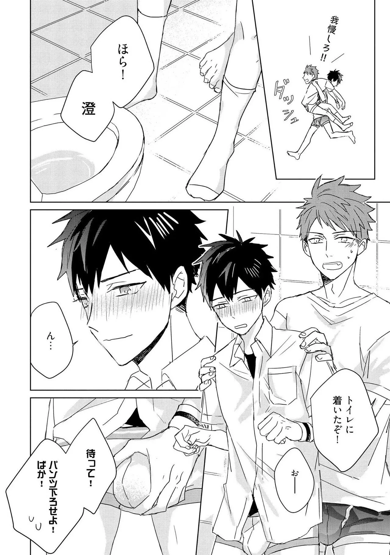 Page 201