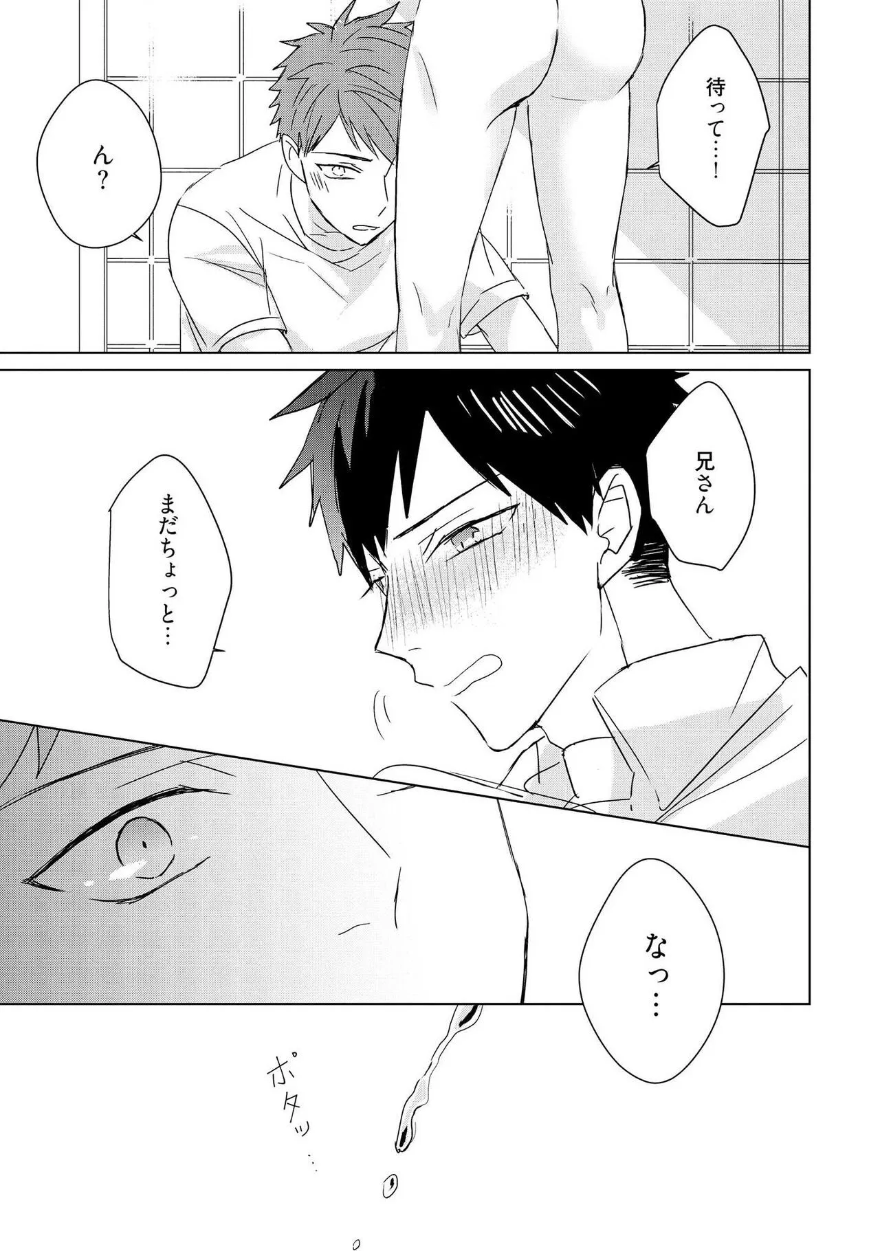 Page 206