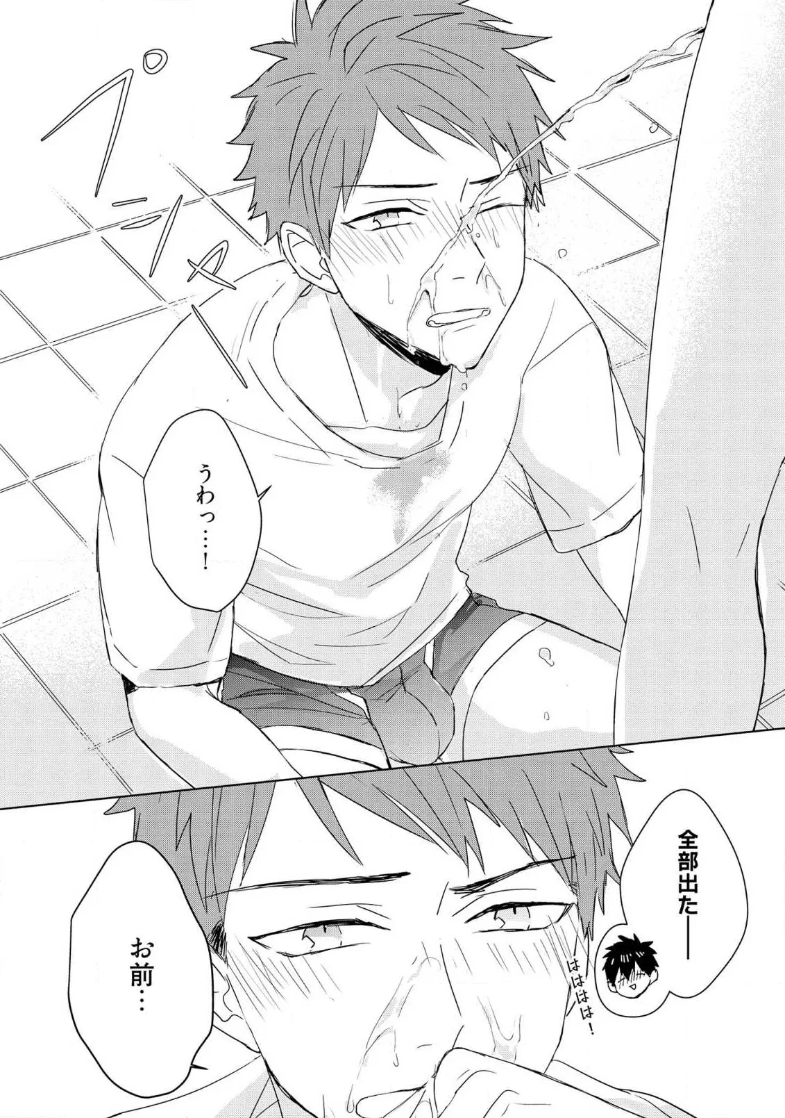 Page 207